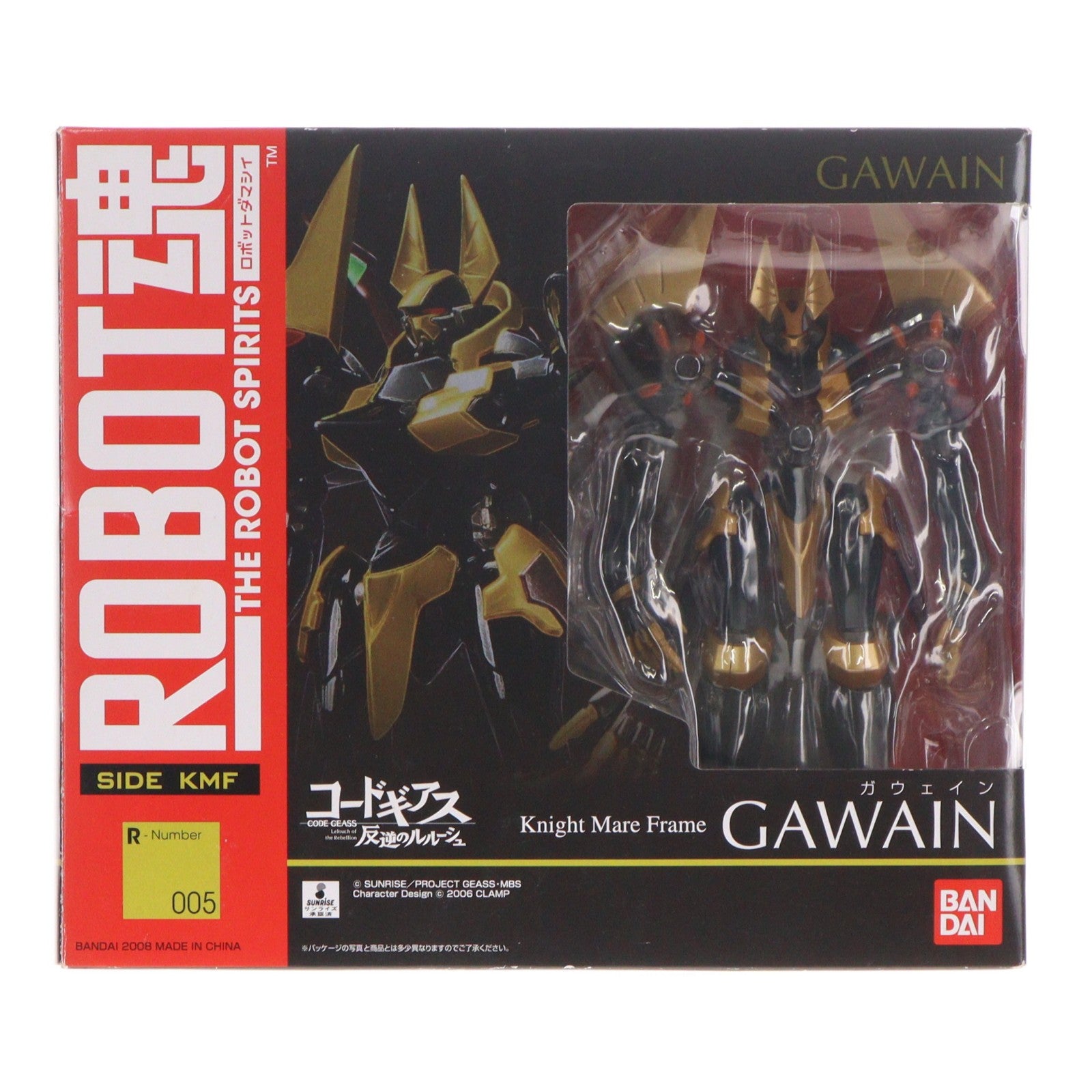 【中古即納】[FIG] ROBOT魂(SIDE KMF) ガウェイン コードギアス 反逆のルルーシュ 完成品 可動フィギュア バンダイ(20130413)