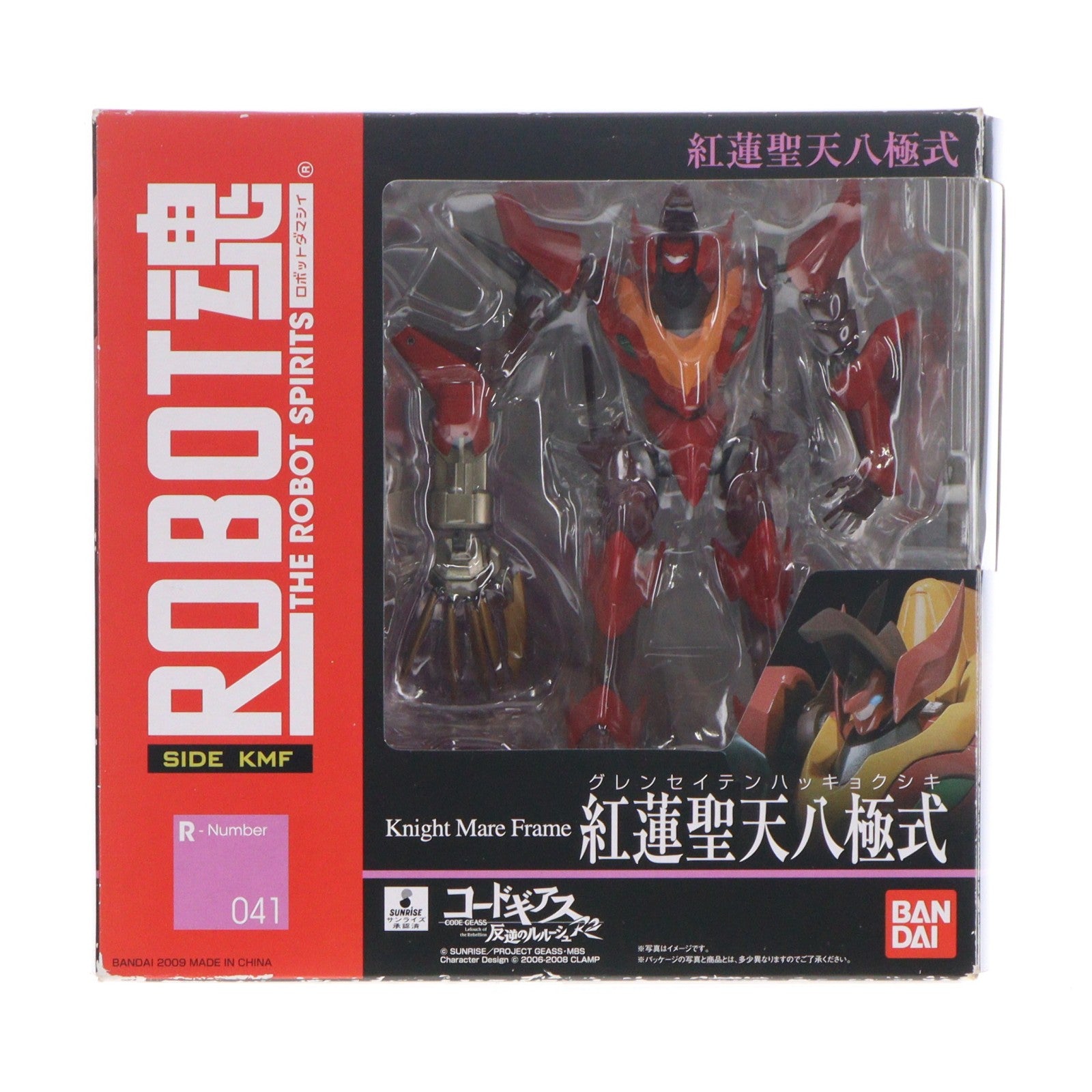 【中古即納】[FIG] ROBOT魂(SIDE KMF) 紅蓮聖天八極式(ぐれんせいてんはっきょくしき) コードギアス 反逆のルルーシュR2 完成品 可動フィギュア バンダイ(20091108)