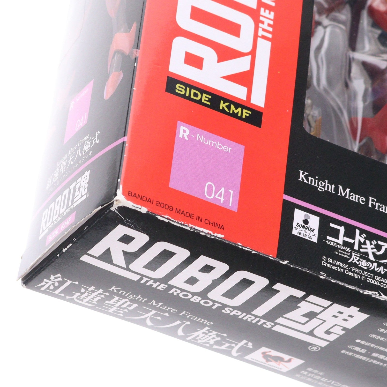 【中古即納】[FIG] ROBOT魂(SIDE KMF) 紅蓮聖天八極式(ぐれんせいてんはっきょくしき) コードギアス 反逆のルルーシュR2 完成品 可動フィギュア バンダイ(20091108)