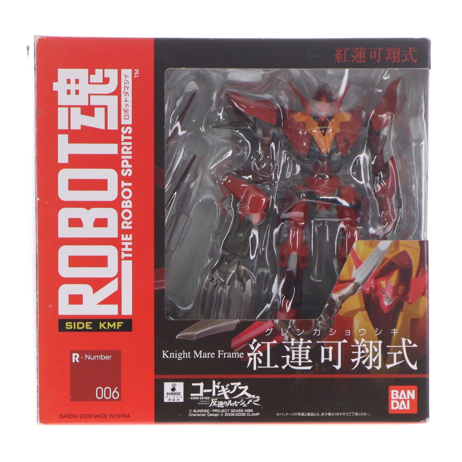 【中古即納】[FIG] ROBOT魂(SIDE KMF) 紅蓮可翔式(ぐれんかしょうしき) コードギアス 反逆のルルーシュ 完成品 可動フィギュア バンダイ(20091121)