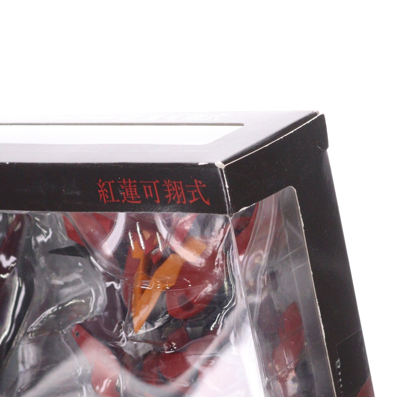 【中古即納】[FIG] ROBOT魂(SIDE KMF) 紅蓮可翔式(ぐれんかしょうしき) コードギアス 反逆のルルーシュ 完成品 可動フィギュア バンダイ(20091121)