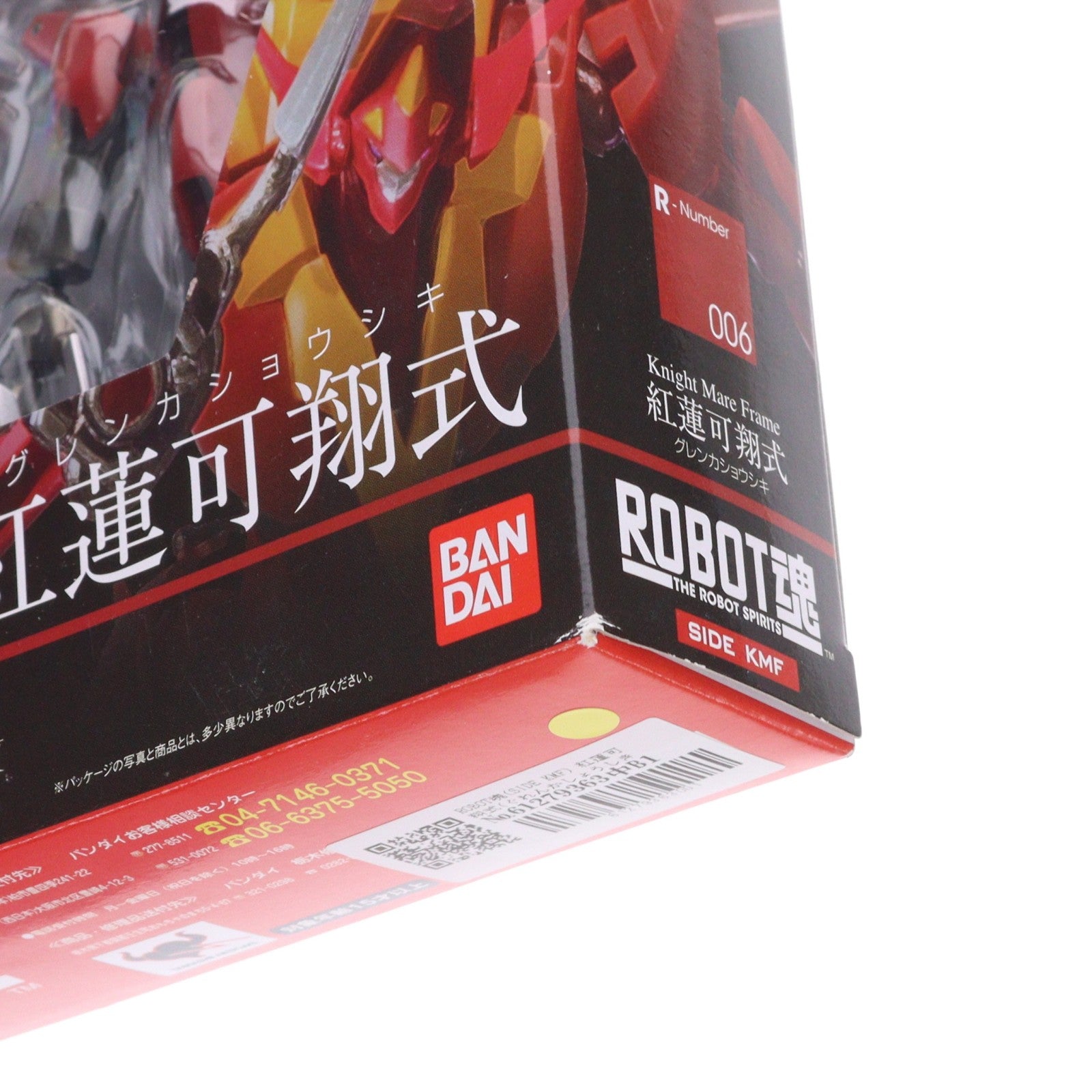 【中古即納】[FIG] ROBOT魂(SIDE KMF) 紅蓮可翔式(ぐれんかしょうしき) コードギアス 反逆のルルーシュ 完成品 可動フィギュア バンダイ(20091121)