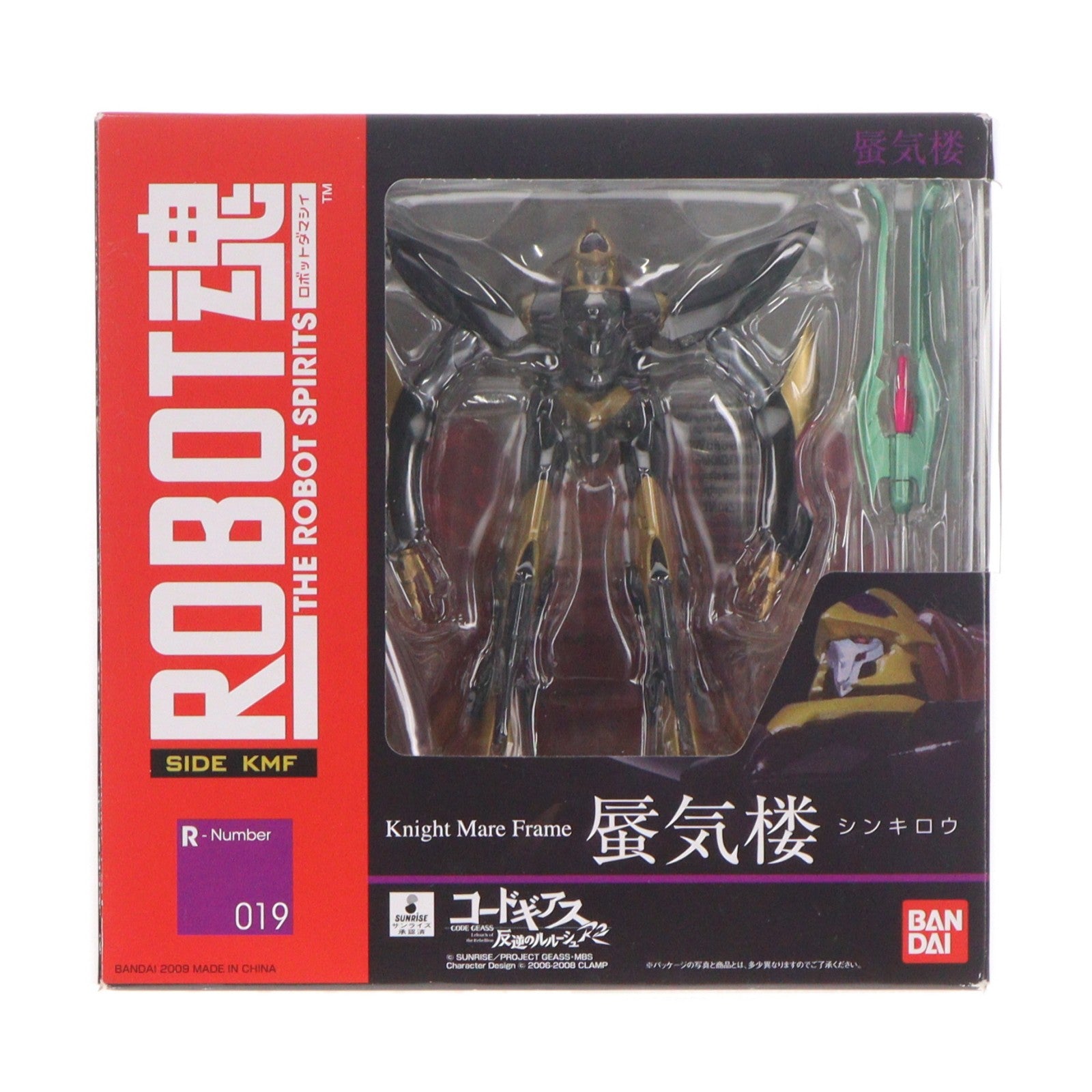 【中古即納】[FIG] ROBOT魂(SIDE KMF) 蜃気楼 コードギアス 反逆のルルーシュ R2 完成品 可動フィギュア バンダイ(20091121)