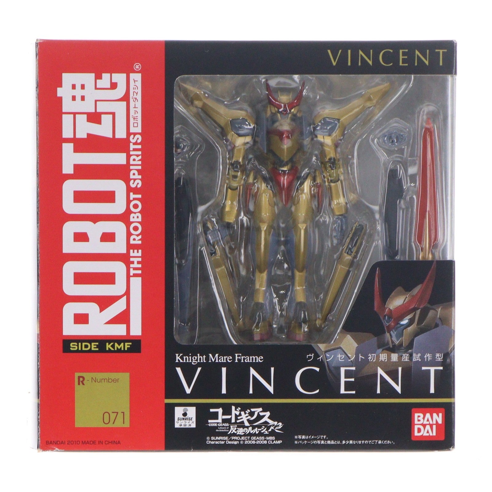 【中古即納】[FIG] ROBOT魂(SIDE KMF) ヴィンセント初期量産試作型 コードギアス 反逆のルルーシュR2 完成品 可動フィギュア バンダイ(20100807)