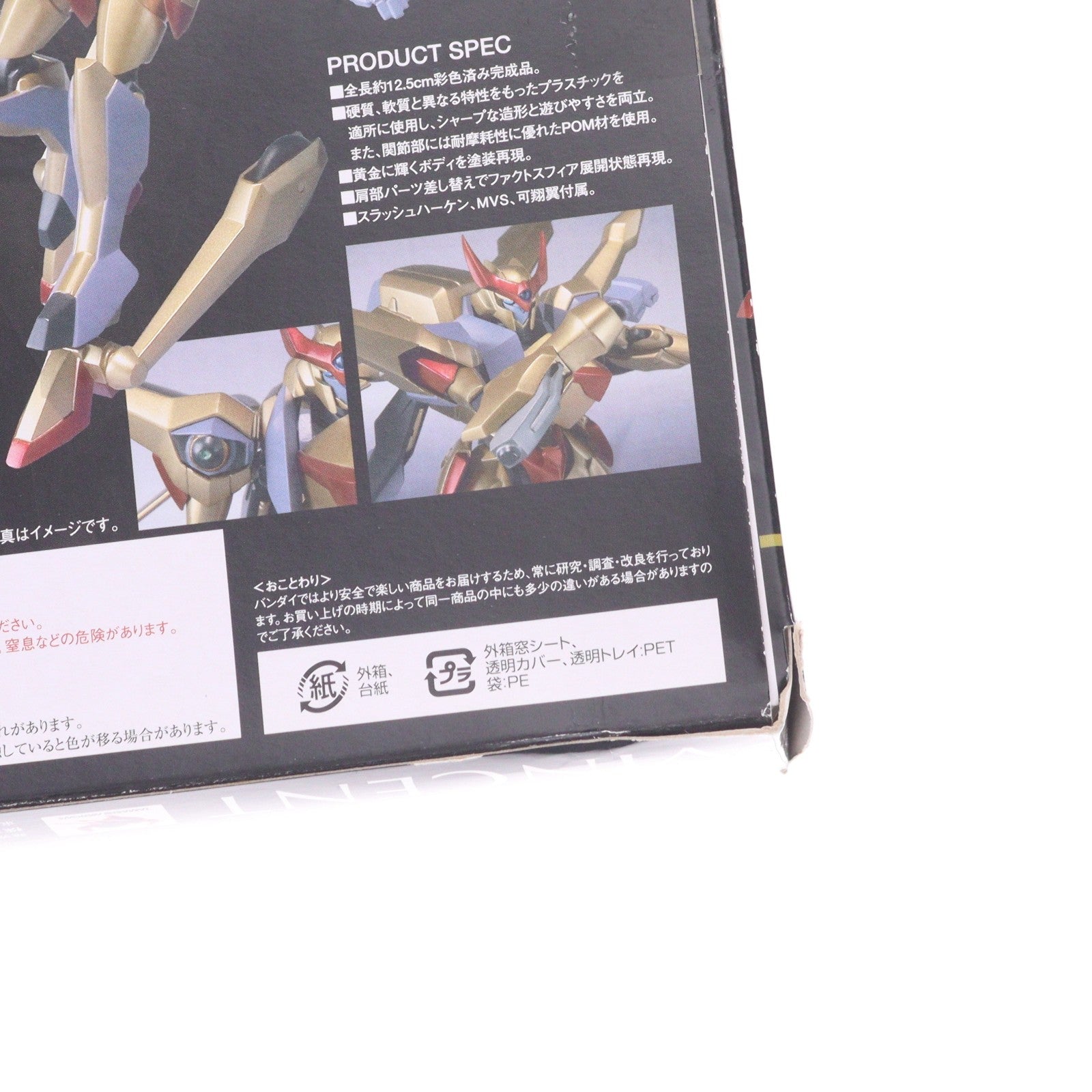 【中古即納】[FIG] ROBOT魂(SIDE KMF) ヴィンセント初期量産試作型 コードギアス 反逆のルルーシュR2 完成品 可動フィギュア バンダイ(20100807)