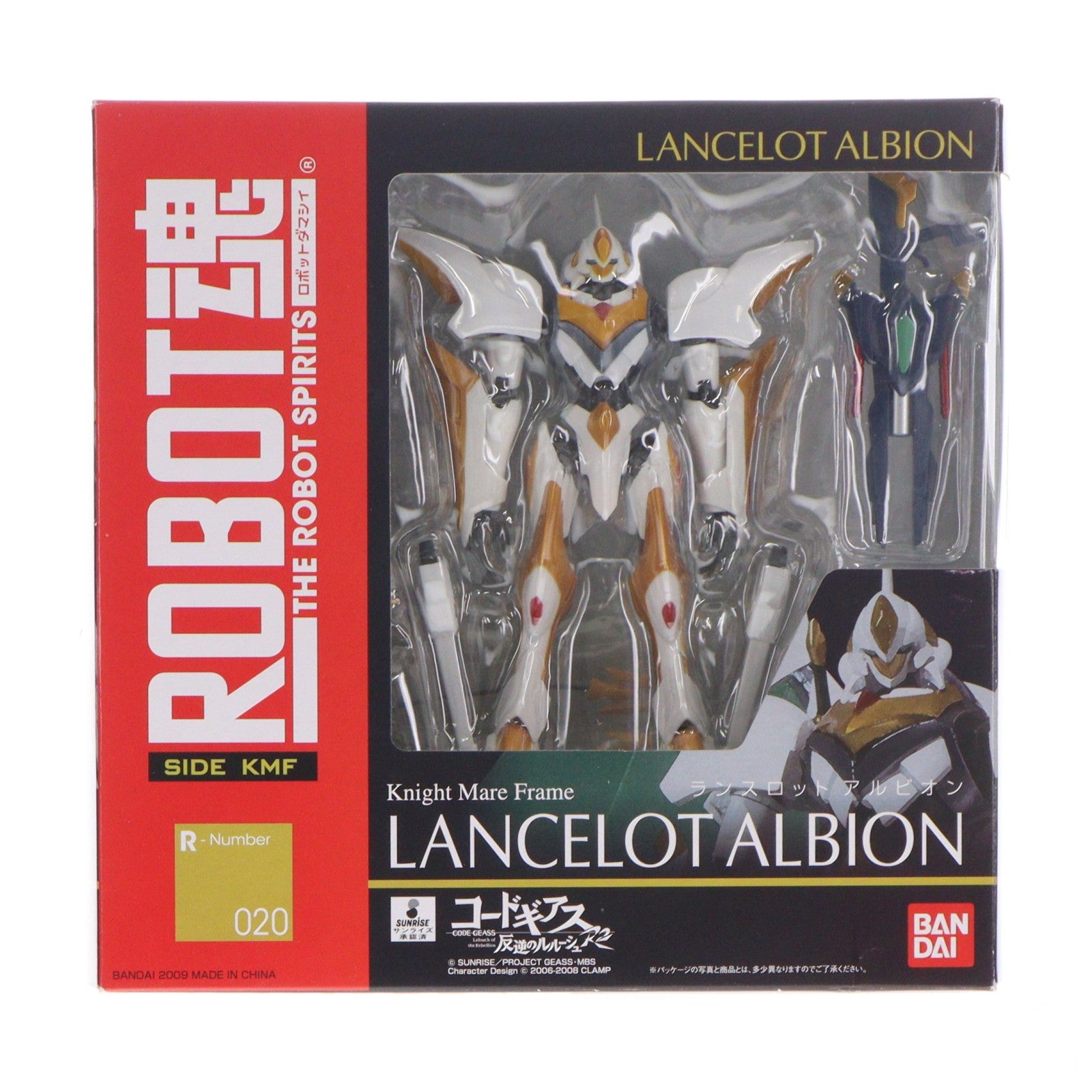 【中古即納】[FIG] ROBOT魂(SIDE KMF) ランスロットアルビオン コードギアス 反逆のルルーシュR2 完成品 可動フィギュア バンダイ(20101120)