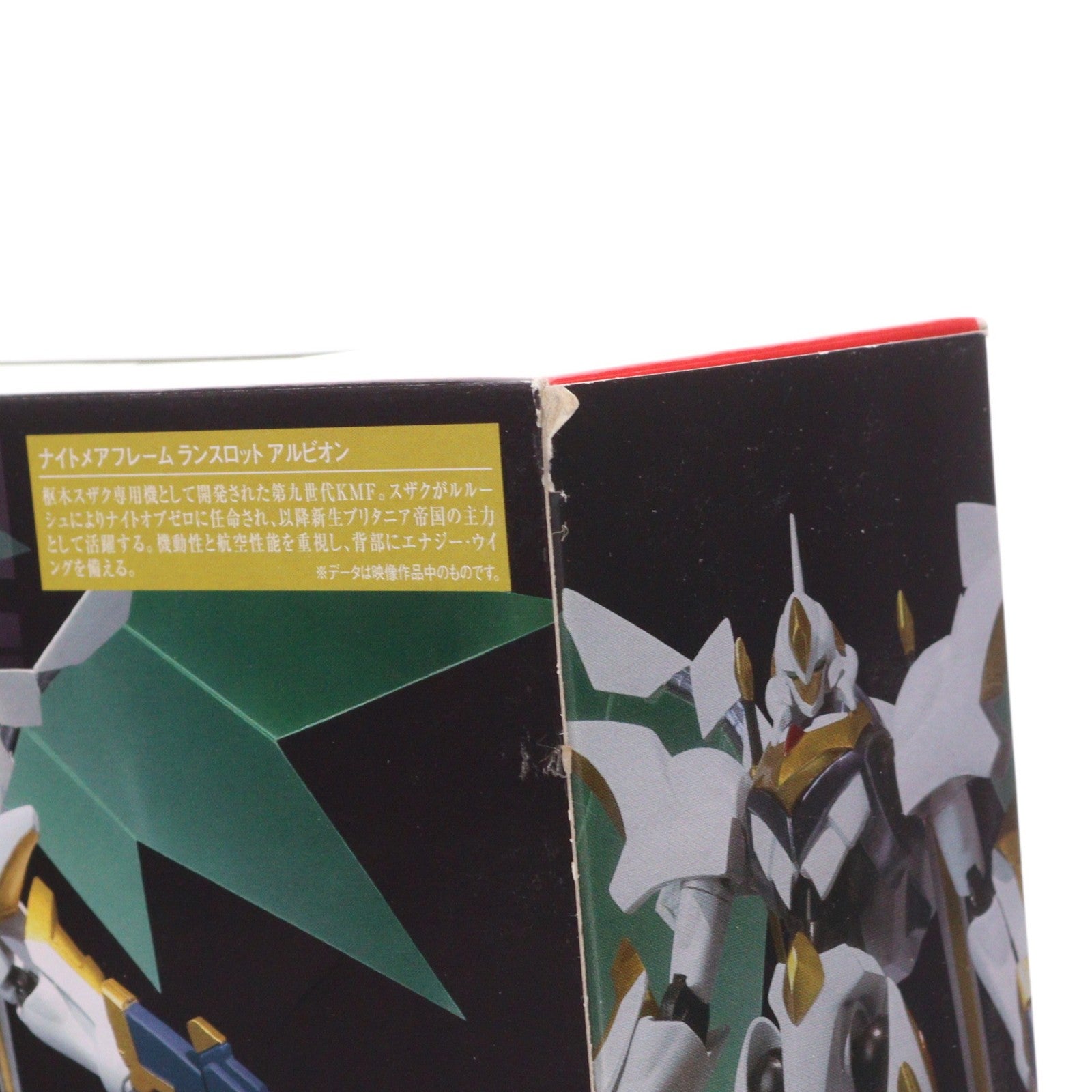 【中古即納】[FIG] ROBOT魂(SIDE KMF) ランスロットアルビオン コードギアス 反逆のルルーシュR2 完成品 可動フィギュア バンダイ(20101120)