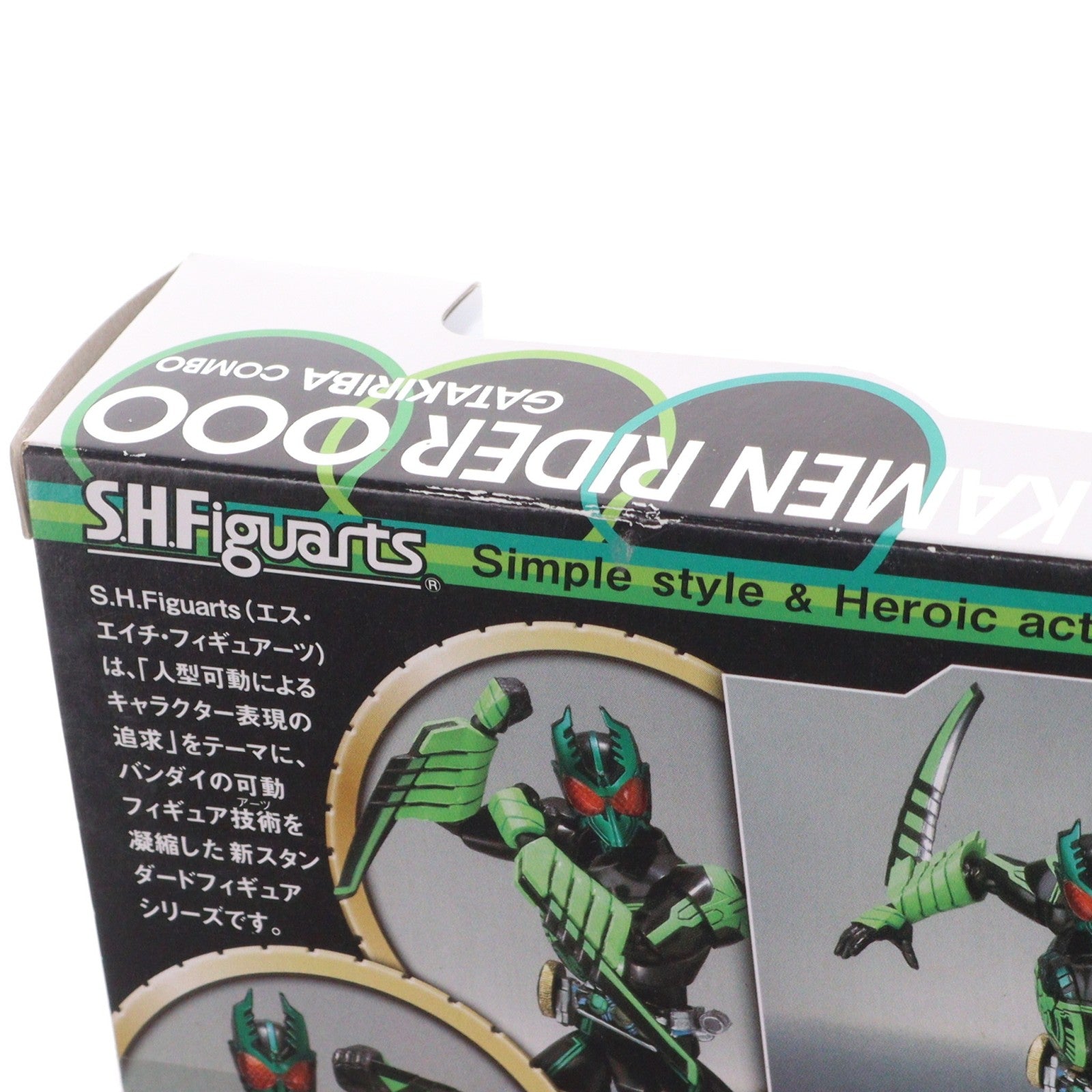 【中古即納】[FIG] S.H.Figuarts(フィギュアーツ) 仮面ライダーオーズ ガタキリバ コンボ 仮面ライダーオーズ/OOO 完成品 可動フィギュア バンダイ(20110319)