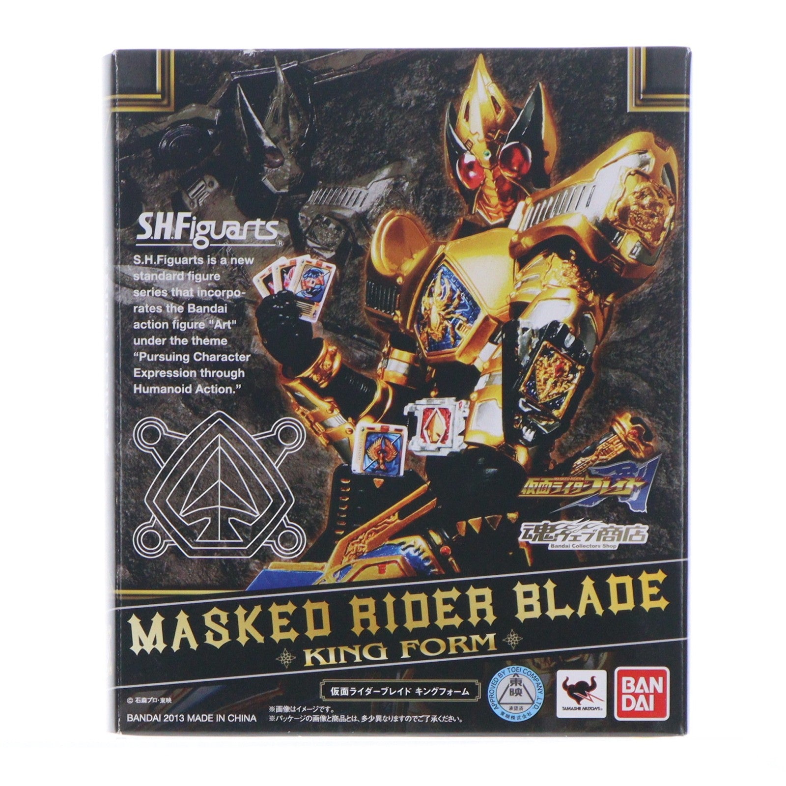 【中古即納】[FIG] 魂ウェブ商店限定 S.H.Figuarts(フィギュアーツ) 仮面ライダーブレイド キングフォーム 仮面ライダー剣(ブレイド) 完成品 可動フィギュア バンダイ(20131221)