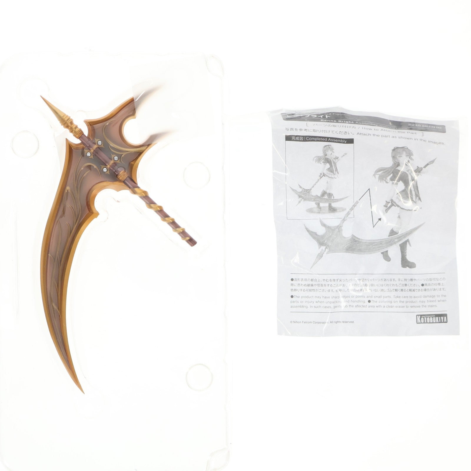 【中古即納】[FIG] (再販) レン・ブライト 軌跡シリーズ 1/8 完成品 フィギュア(PV411) コトブキヤ(20260531)