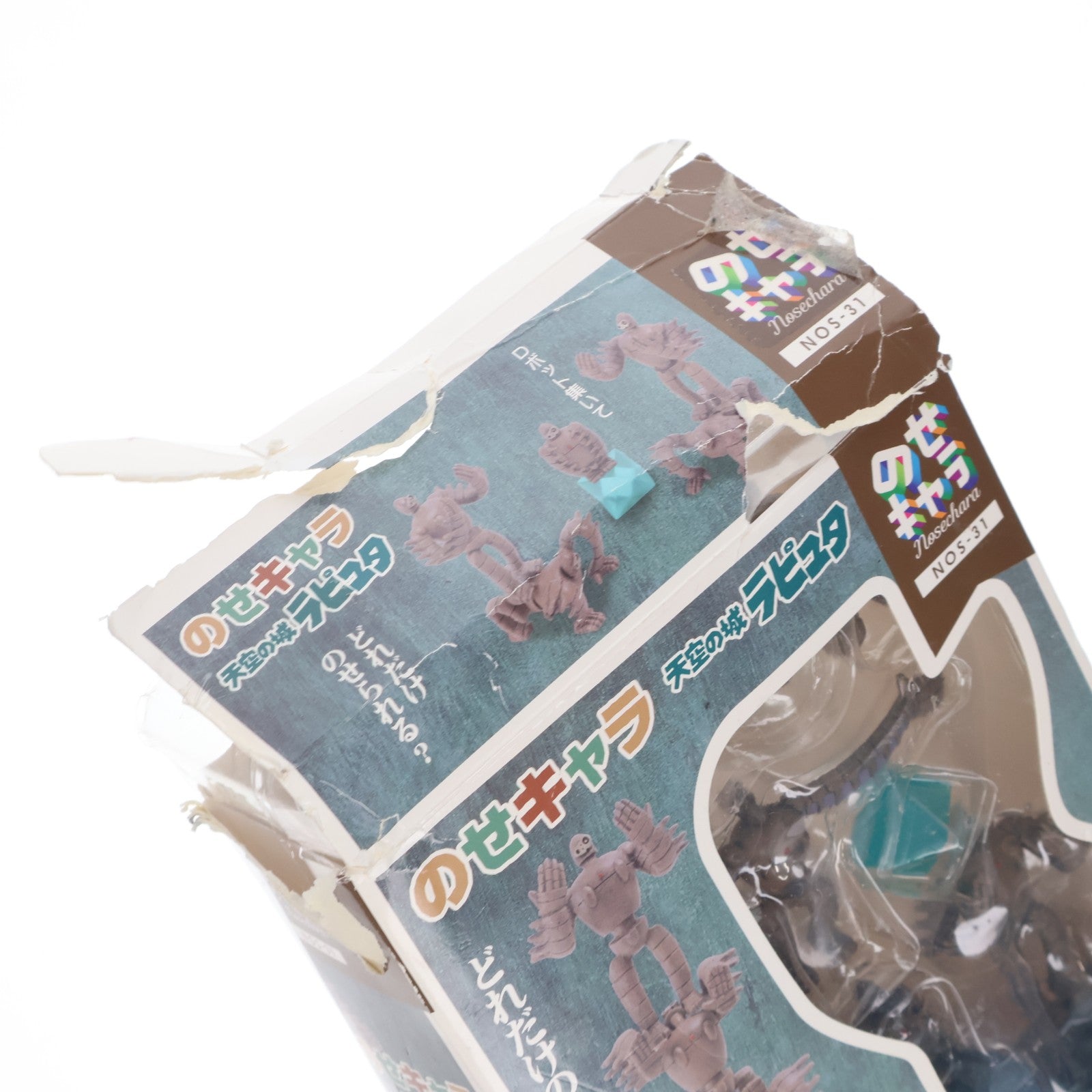 【中古即納】[FIG] のせキャラ 天空の城ラピュタ 完成品 フィギュア エンスカイ(20170713)