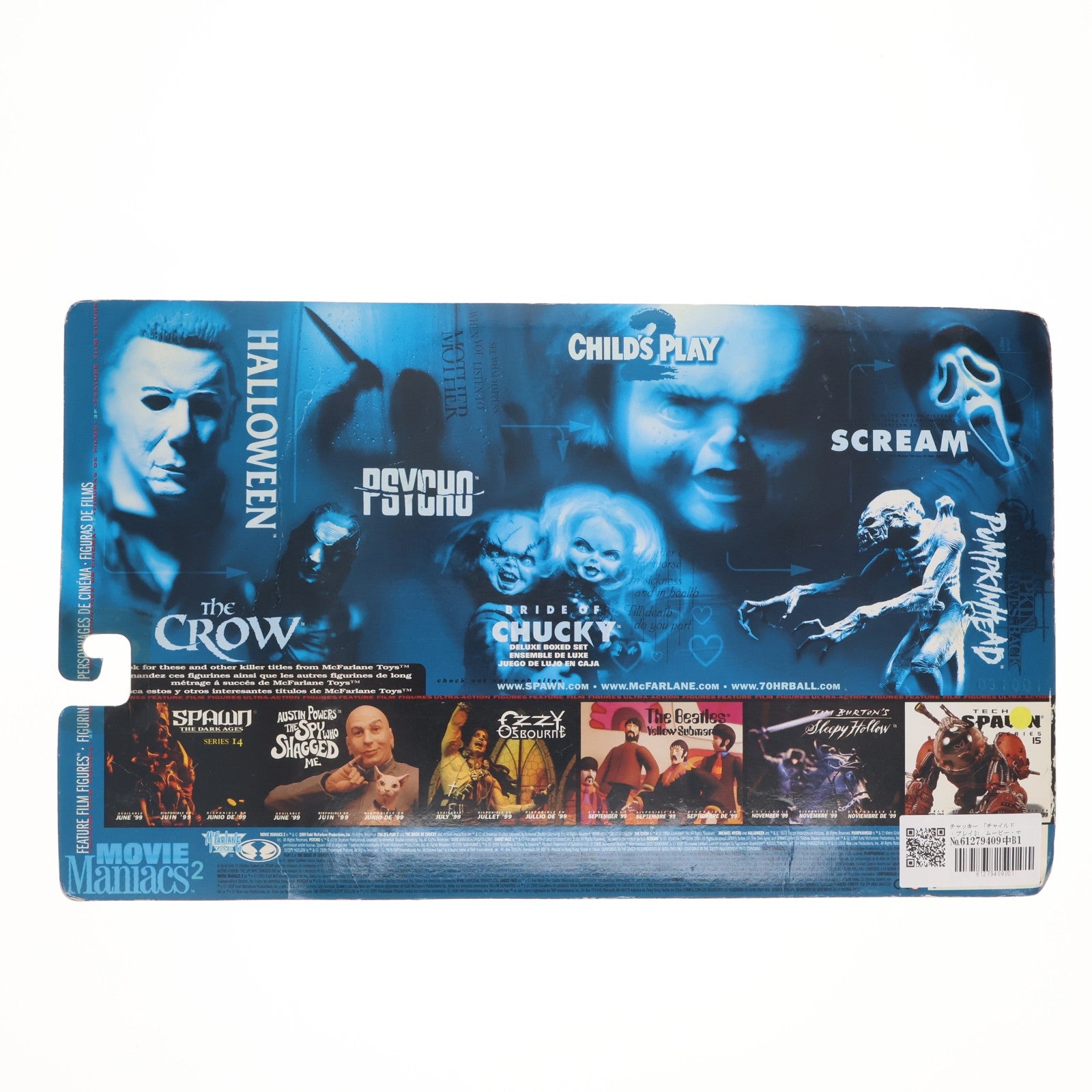 【中古即納】[FIG] ムービー・マニアックス2 チャッキー チャイルド・プレイ2 完成品 可動フィギュア マクファーレン・トイズ(19991231)
