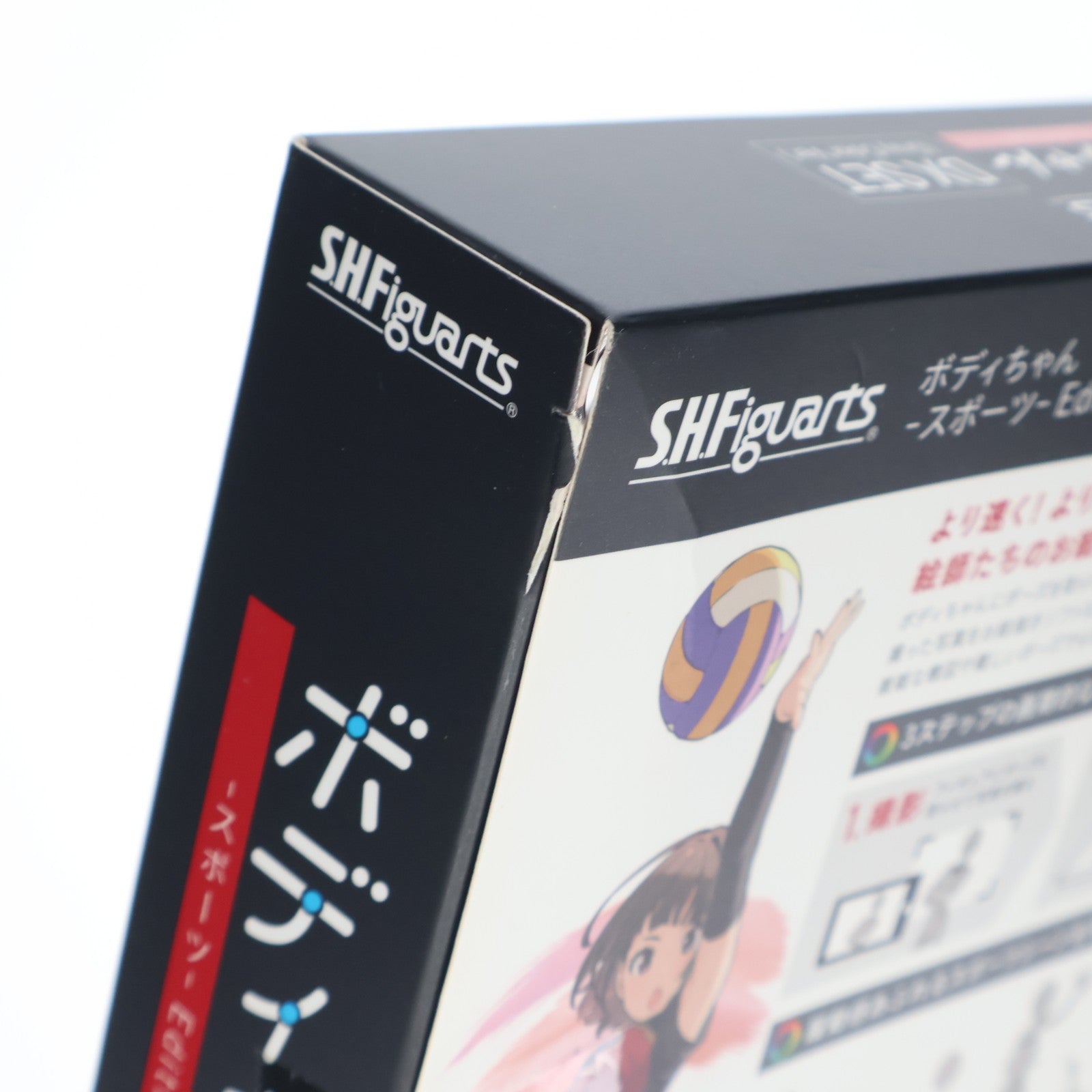 【中古即納】[FIG] S.H.Figuarts(フィギュアーツ) ボディちゃん -スポーツ- Edition DX SET(Gray Color Ver.) 完成品 可動フィギュア バンダイスピリッツ(20230630)