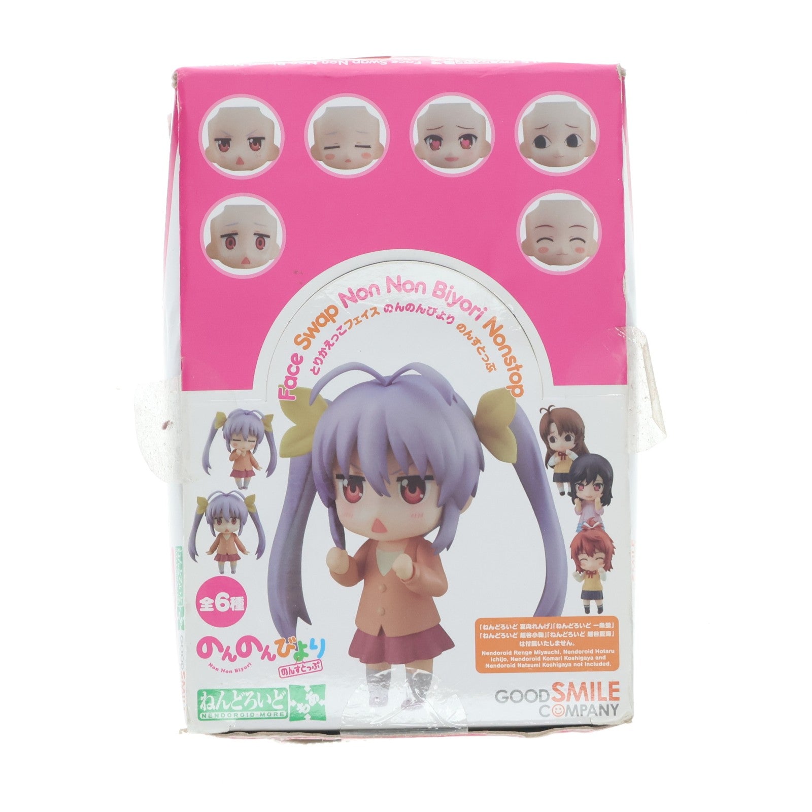 【中古即納】[FIG] (BOX) ねんどろいどもあ とりかえっこフェイス のんのんびより のんすとっぷ フィギュア用アクセサリ(6個) グッドスマイルカンパニー(20211001)