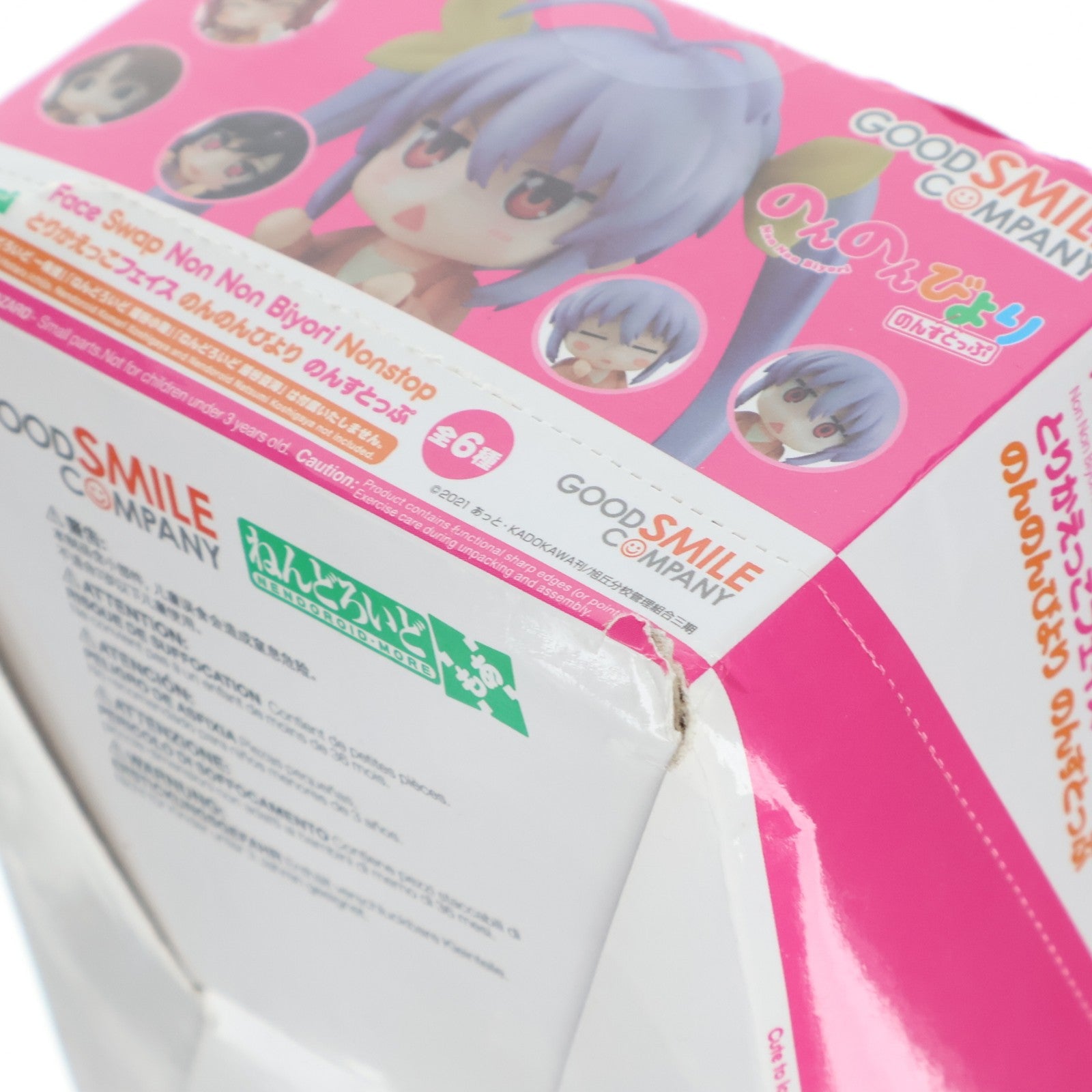 【中古即納】[FIG] (BOX) ねんどろいどもあ とりかえっこフェイス のんのんびより のんすとっぷ フィギュア用アクセサリ(6個) グッドスマイルカンパニー(20211001)