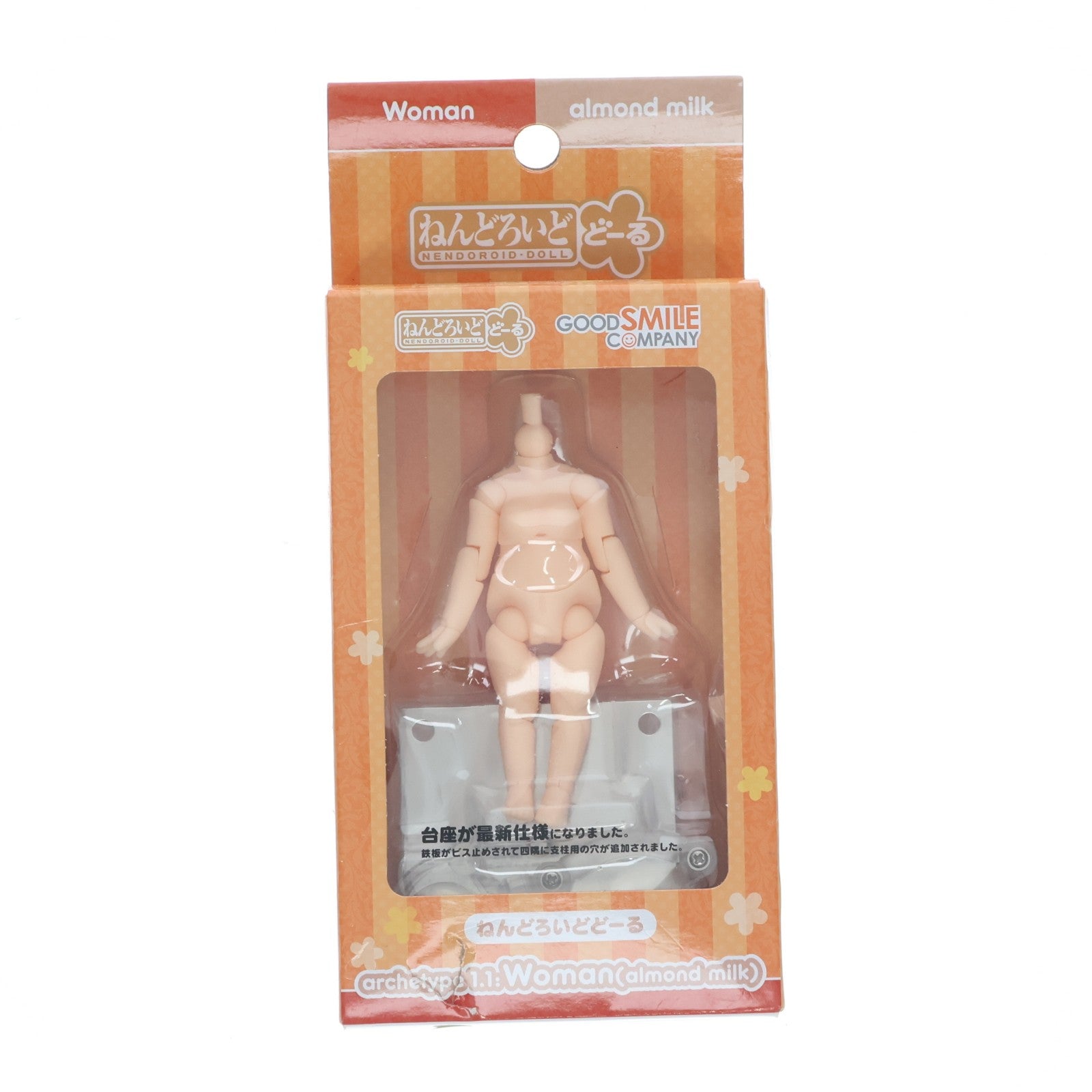 【中古即納】[FIG] (再販) ねんどろいどどーる archetype 1.1:Woman(almond milk)(アーキタイプ 1.1 ウーマン アーモンドミルク) 完成品 可動フィギュア グッドスマイルカンパニー(20210929)