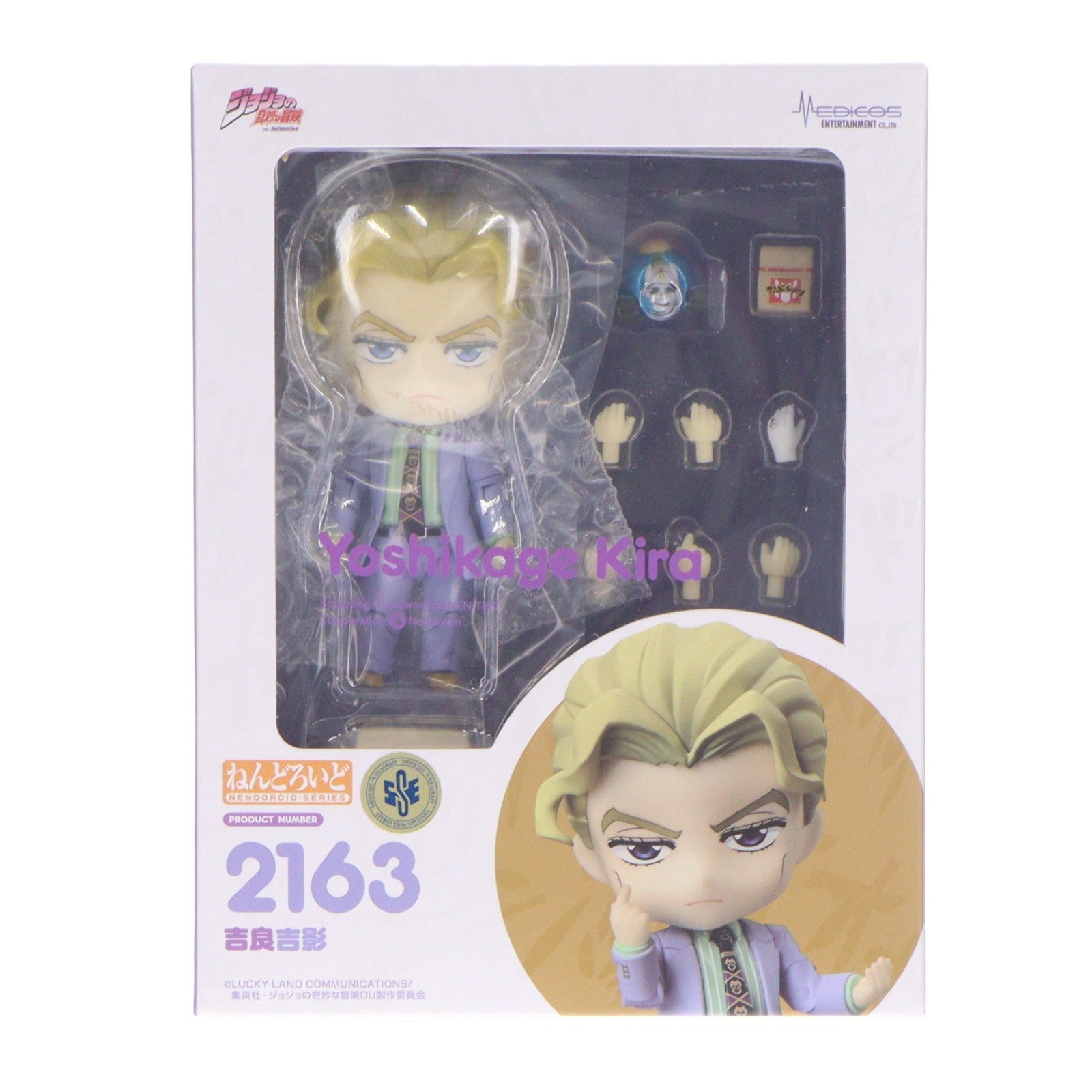 【中古即納】[FIG] ねんどろいど 2163 吉良吉影(きらよしかげ) TVアニメ『ジョジョの奇妙な冒険 ダイヤモンドは砕けない』 完成品 可動フィギュア メディコス・エンタテインメント(20231224)