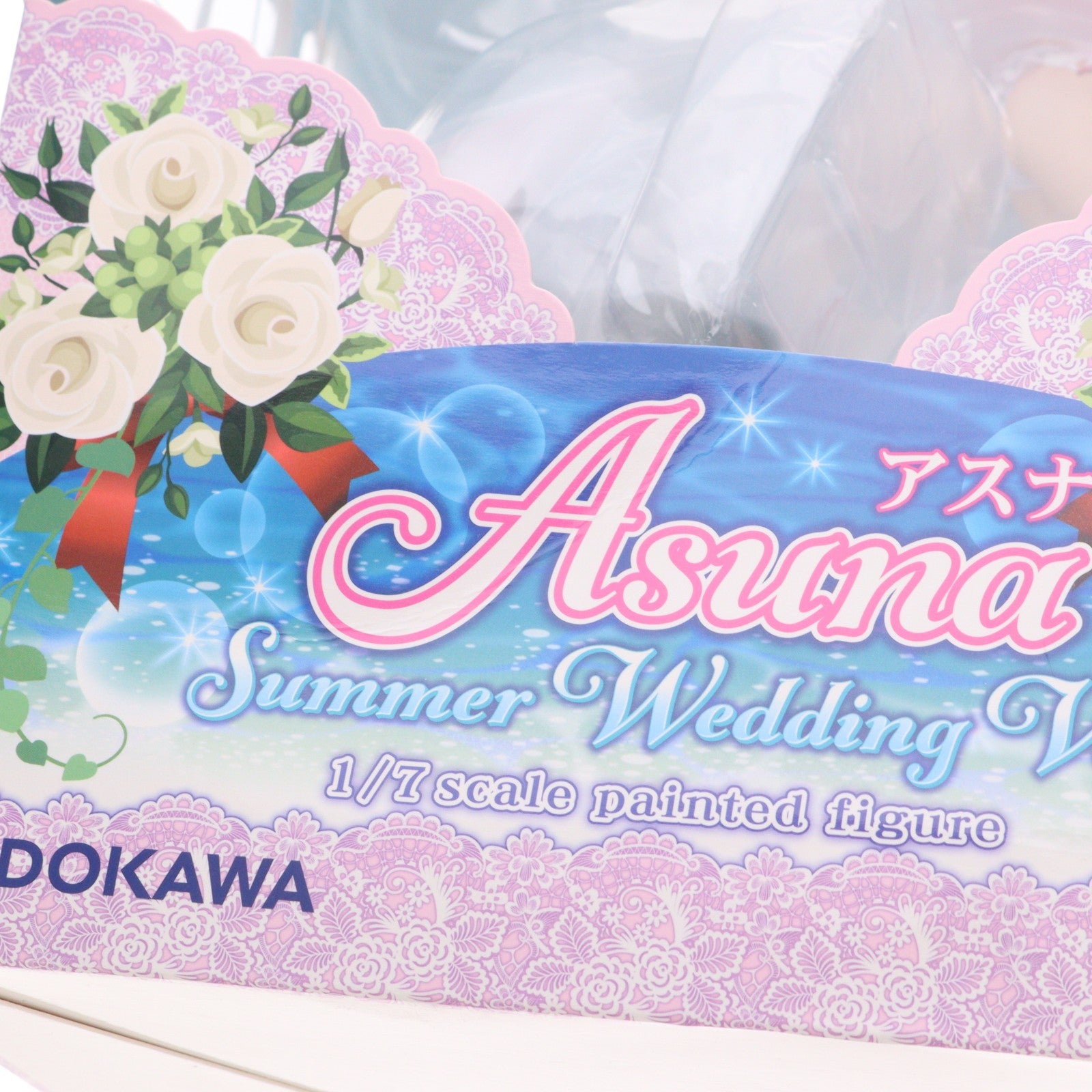 【中古即納】[FIG] KDcolle アスナ 真夏のキラメキ☆花嫁Ver. ソードアート・オンライン 1/7 完成品 フィギュア あみあみ&電撃屋限定 KADOKAWA(カドカワ)(20210630)