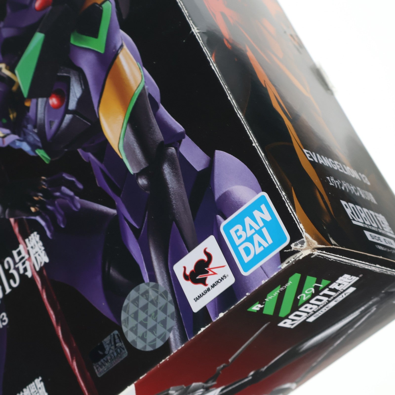 【中古即納】[FIG] ROBOT魂(SIDE EVA) エヴァンゲリオン第13号機 シン・エヴァンゲリオン劇場版 完成品 可動フィギュア バンダイスピリッツ(20220219)
