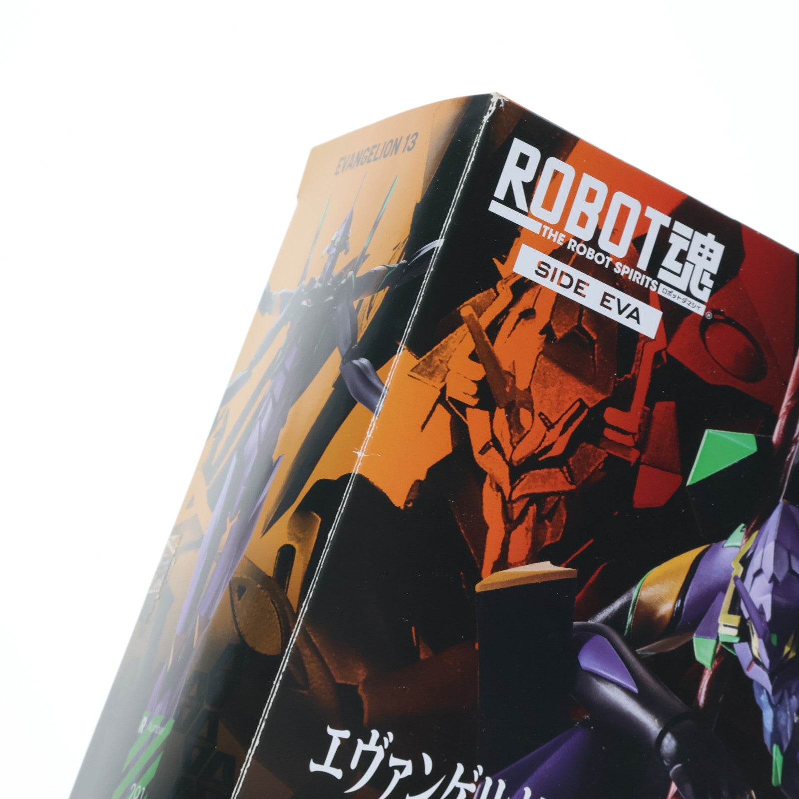 【中古即納】[FIG] ROBOT魂(SIDE EVA) エヴァンゲリオン第13号機 シン・エヴァンゲリオン劇場版 完成品 可動フィギュア バンダイスピリッツ(20220219)