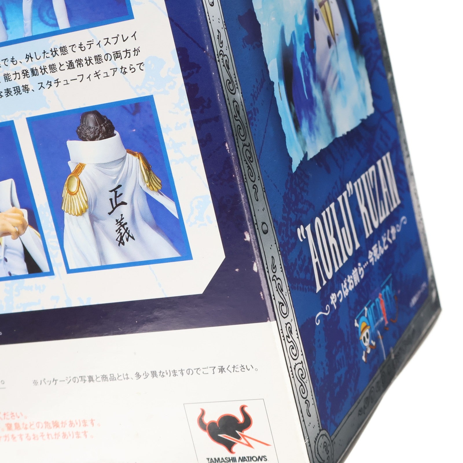【中古即納】[FIG] フィギュアーツZERO 青雉 クザン ONE PIECE(ワンピース) 完成品 フィギュア バンダイ(20110312)