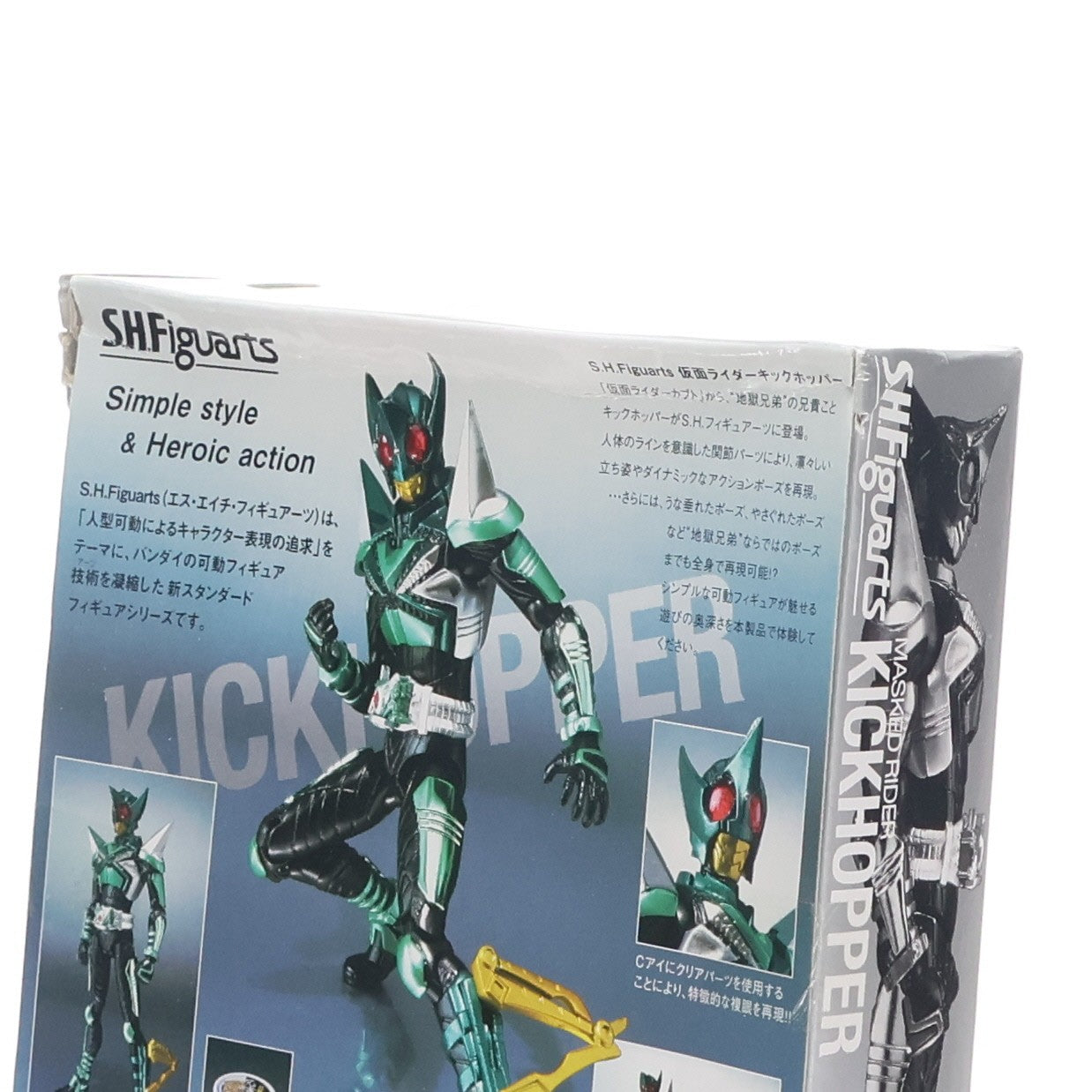 【中古即納】[FIG] S.H.Figuarts(フィギュアーツ) キックホッパー 仮面ライダーカブト 完成品 可動フィギュア バンダイ(20110528)