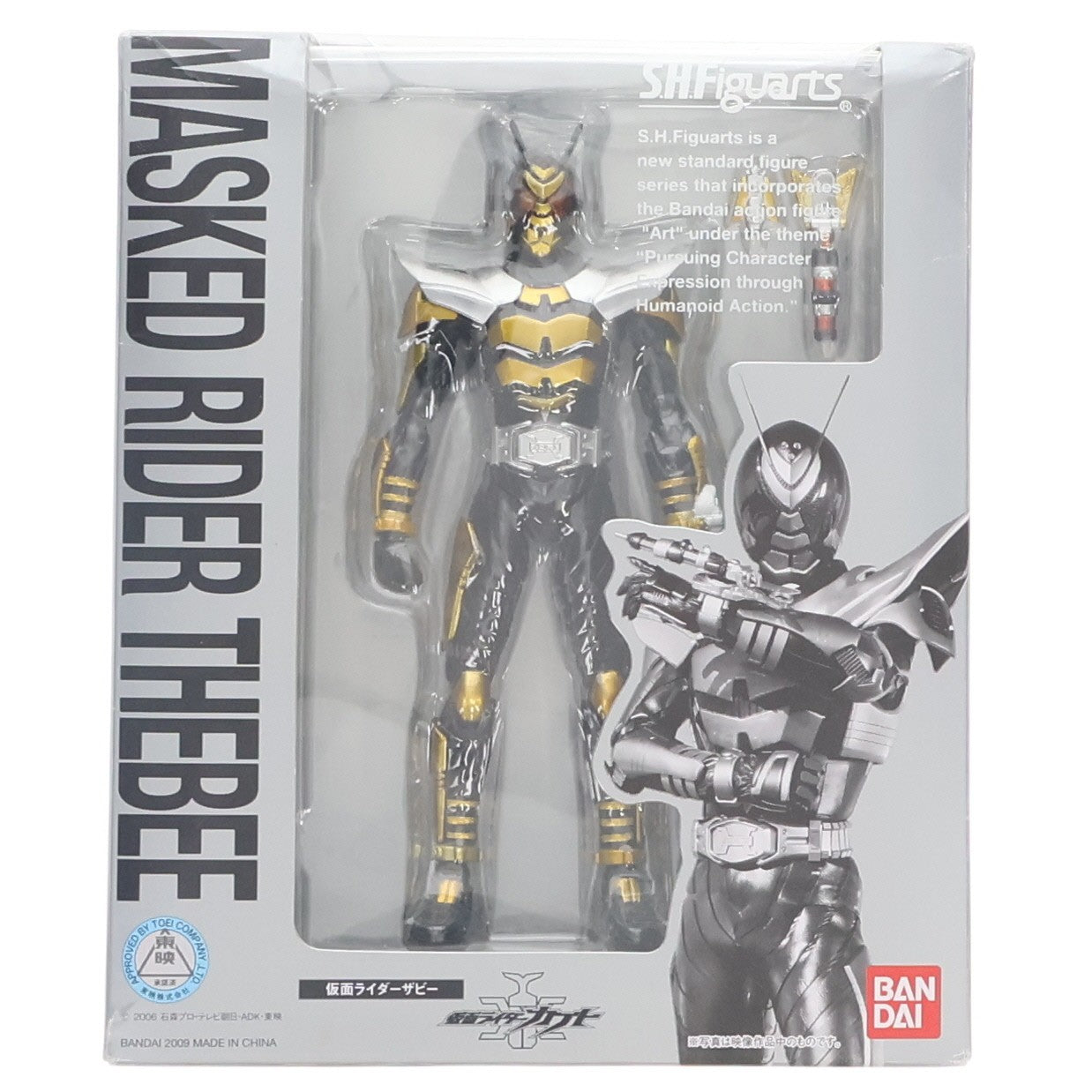 【中古即納】[FIG] S.H.Figuarts(フィギュアーツ) 仮面ライダーザビー 仮面ライダーカブト 完成品 可動フィギュア バンダイ(20100626)