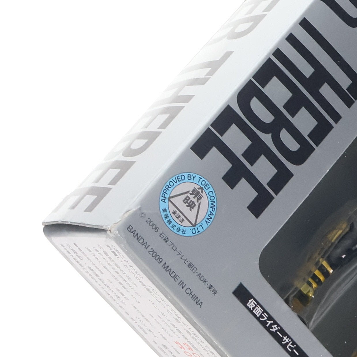 【中古即納】[FIG] S.H.Figuarts(フィギュアーツ) 仮面ライダーザビー 仮面ライダーカブト 完成品 可動フィギュア バンダイ(20100626)