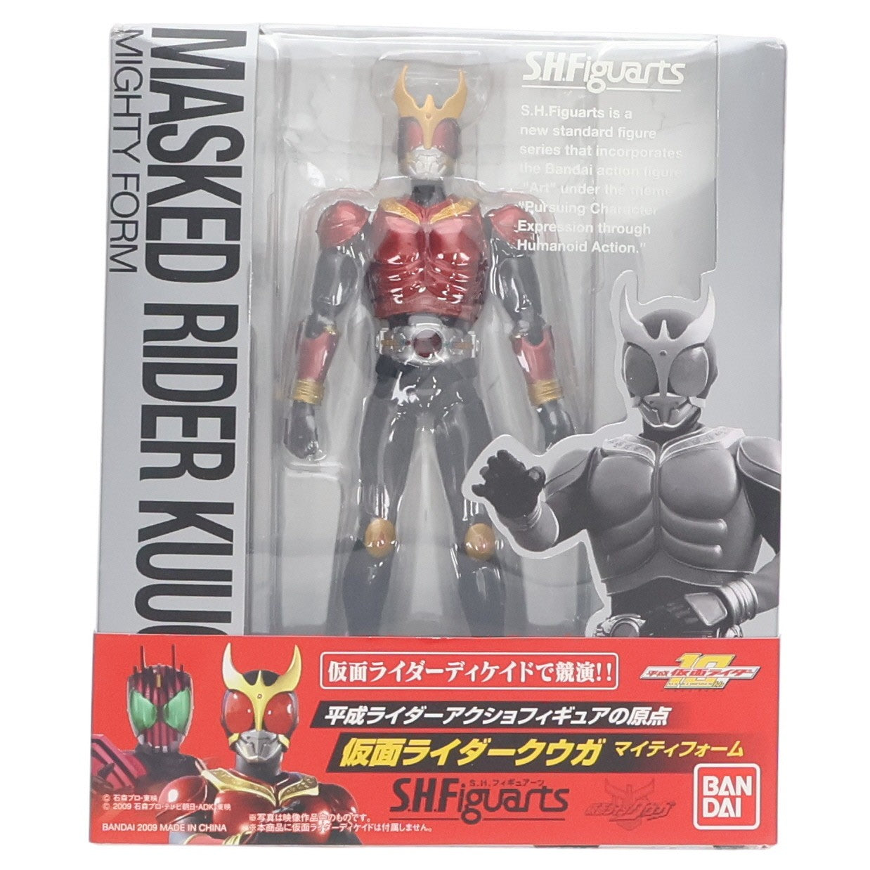 【中古即納】[FIG] S.H.Figuarts(フィギュアーツ) 仮面ライダークウガ マイティフォーム 完成品 可動フィギュア バンダイ(20110514)