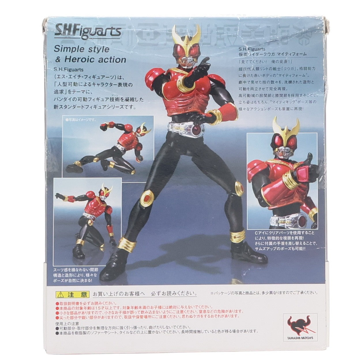 【中古即納】[FIG] S.H.Figuarts(フィギュアーツ) 仮面ライダークウガ マイティフォーム 完成品 可動フィギュア バンダイ(20110514)
