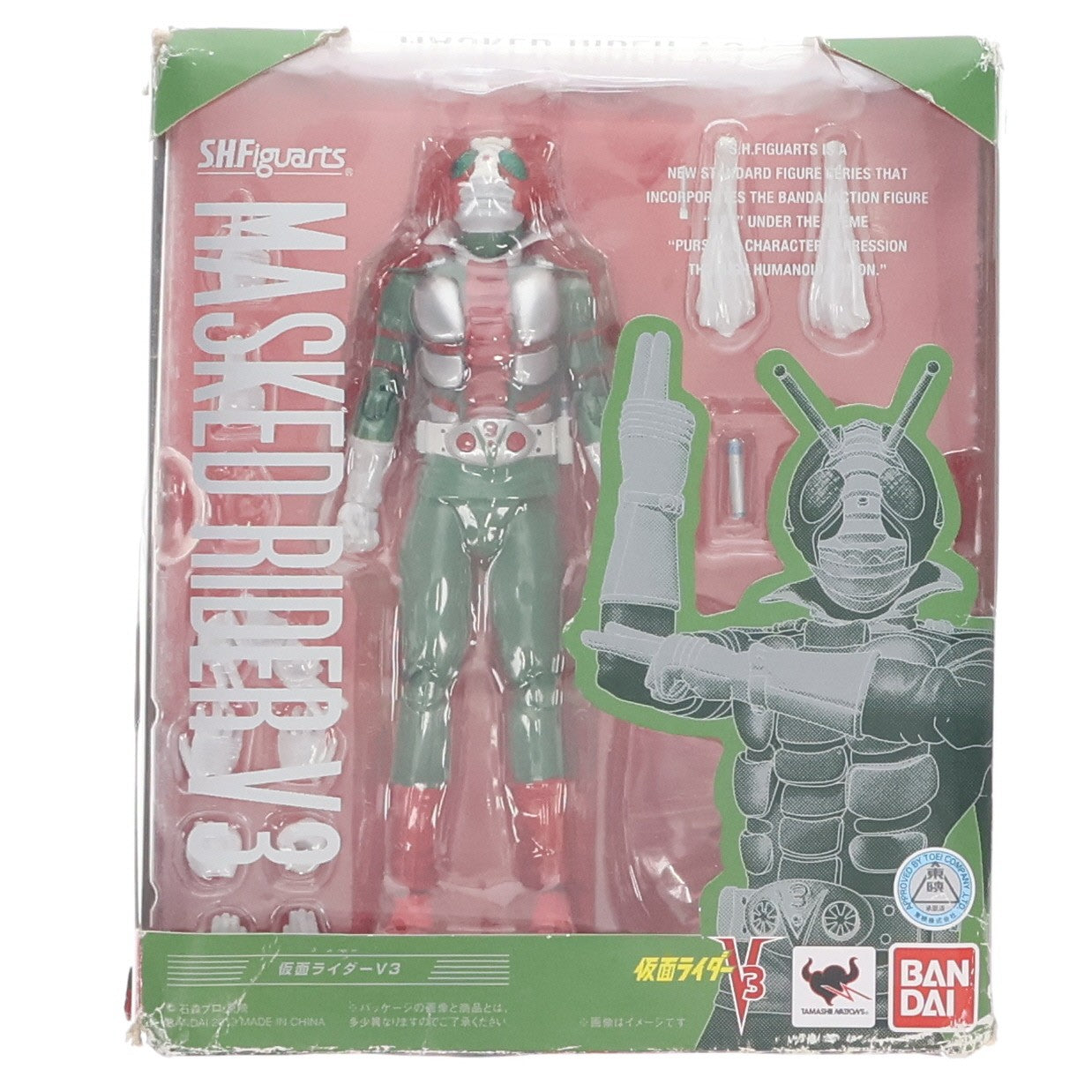 【中古即納】[FIG] S.H.Figuarts(フィギュアーツ) 仮面ライダーV3 完成品 可動フィギュア バンダイ(20140214)
