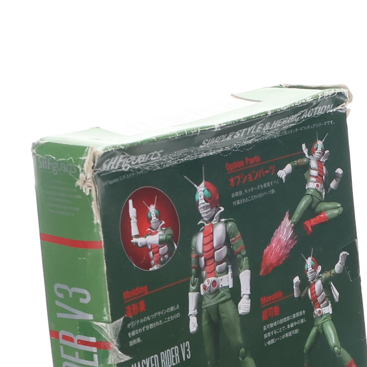 【中古即納】[FIG] S.H.Figuarts(フィギュアーツ) 仮面ライダーV3 完成品 可動フィギュア バンダイ(20140214)