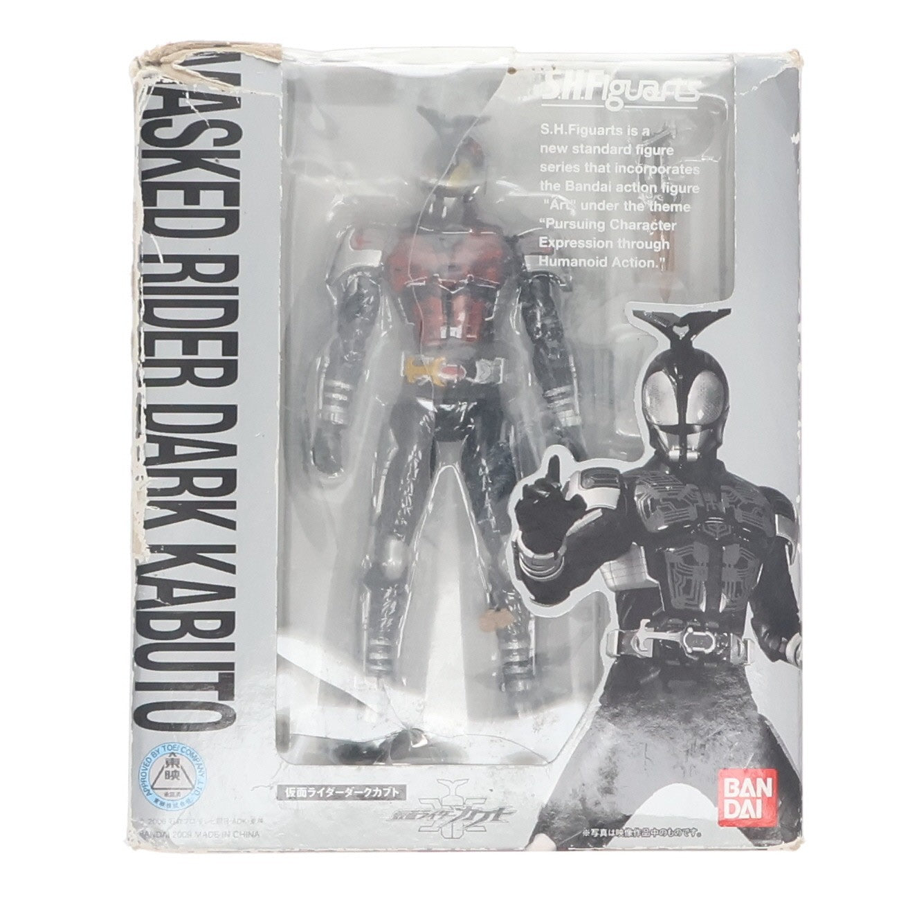 【中古即納】[FIG] S.H.Figuarts(フィギュアーツ) 仮面ライダーダークカブト 仮面ライダーカブト 完成品 可動フィギュア バンダイ(20100123)