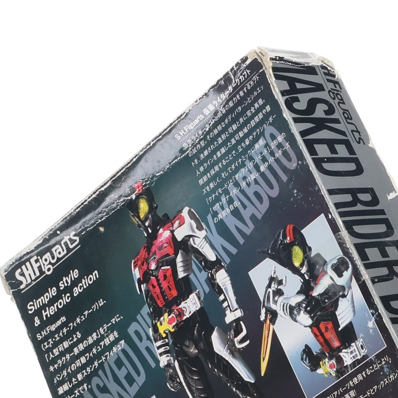 【中古即納】[FIG] S.H.Figuarts(フィギュアーツ) 仮面ライダーダークカブト 仮面ライダーカブト 完成品 可動フィギュア バンダイ(20100123)
