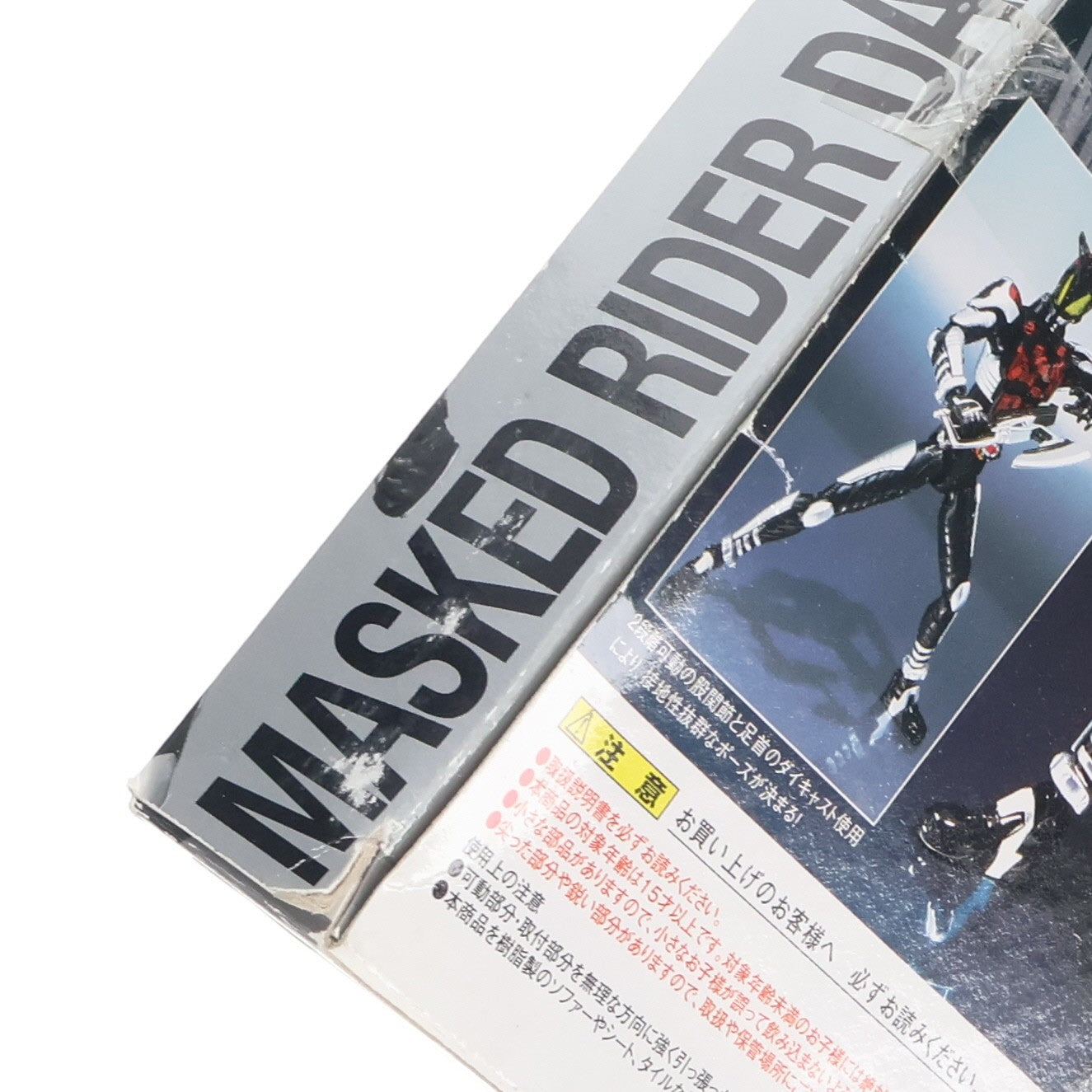 【中古即納】[FIG] S.H.Figuarts(フィギュアーツ) 仮面ライダーダークカブト 仮面ライダーカブト 完成品 可動フィギュア バンダイ(20100123)