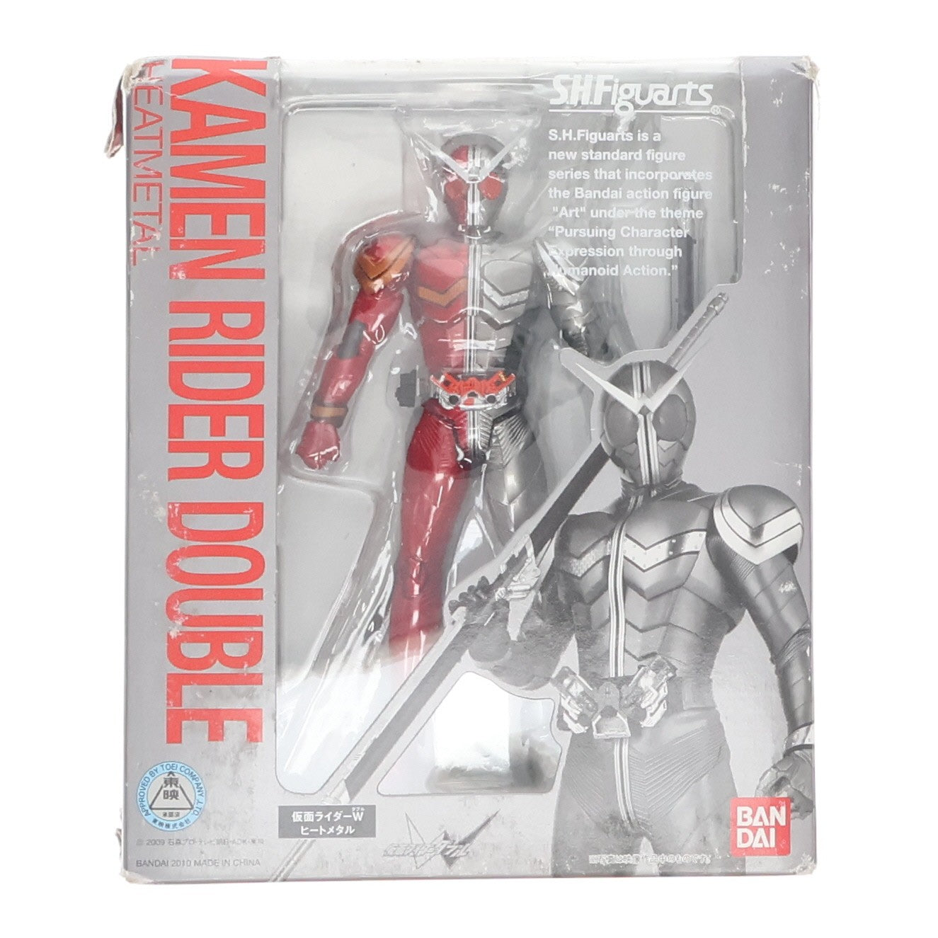 【中古即納】[FIG] S.H.Figuarts(フィギュアーツ) 仮面ライダーW(ダブル) ヒートメタル 完成品 可動フィギュア バンダイ(20100320)
