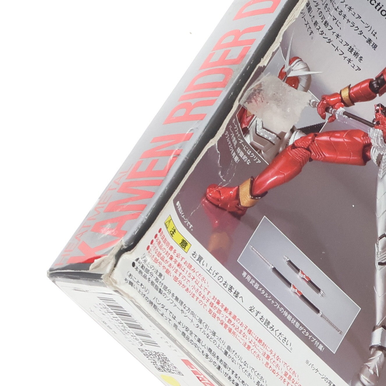 【中古即納】[FIG] S.H.Figuarts(フィギュアーツ) 仮面ライダーW(ダブル) ヒートメタル 完成品 可動フィギュア バンダイ(20100320)