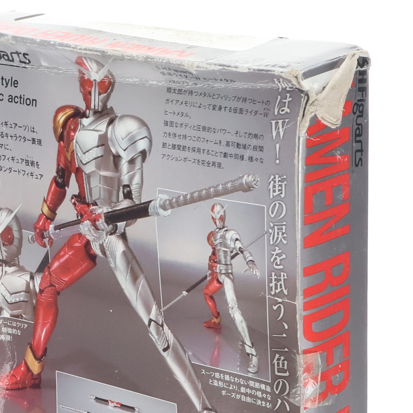 【中古即納】[FIG] S.H.Figuarts(フィギュアーツ) 仮面ライダーW(ダブル) ヒートメタル 完成品 可動フィギュア バンダイ(20100320)