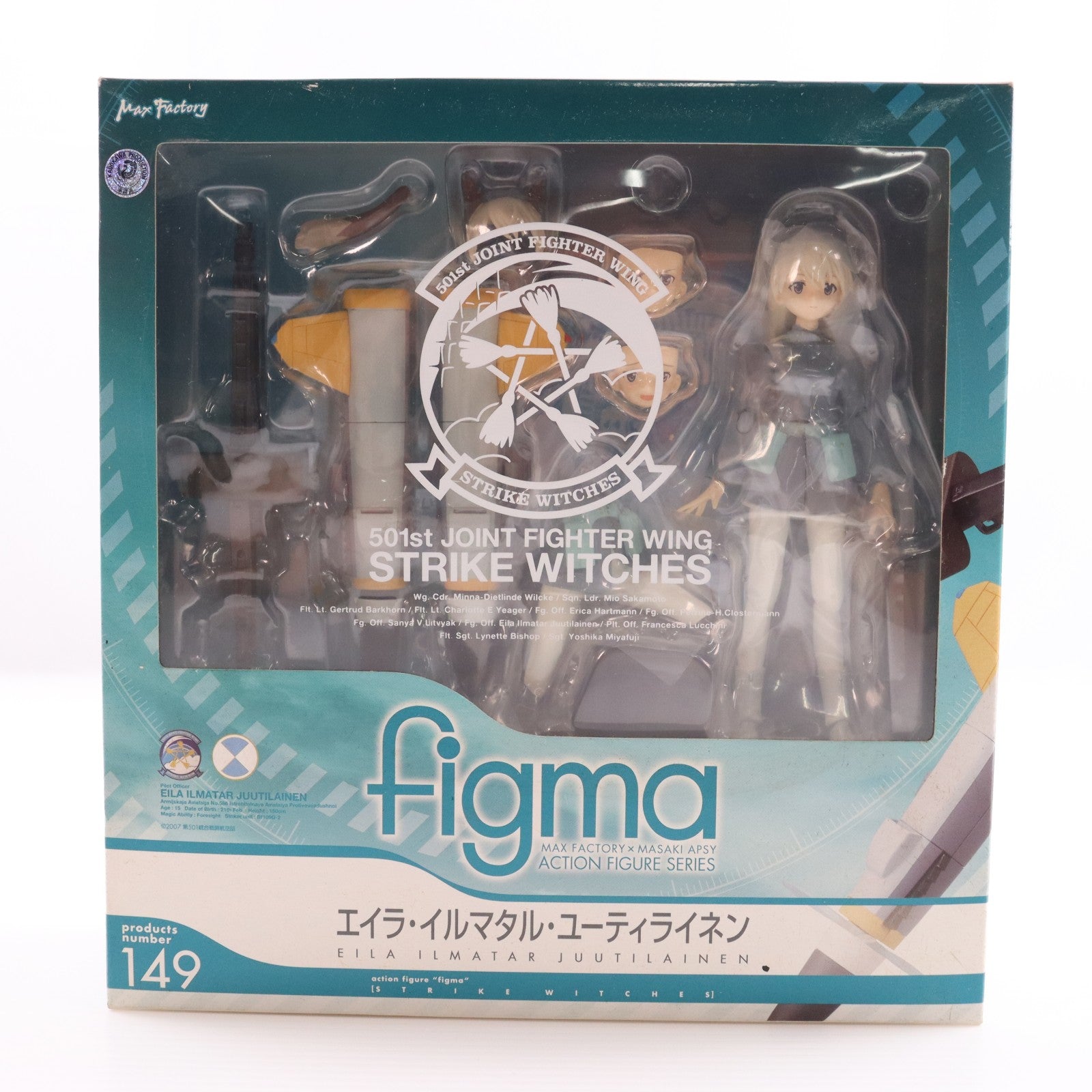 【中古即納】[FIG] figma(フィグマ) 149 エイラ・イルマタル・ユーティライネン(イッル) ストライクウィッチーズ 完成品 可動フィギュア マックスファクトリー(20121123)