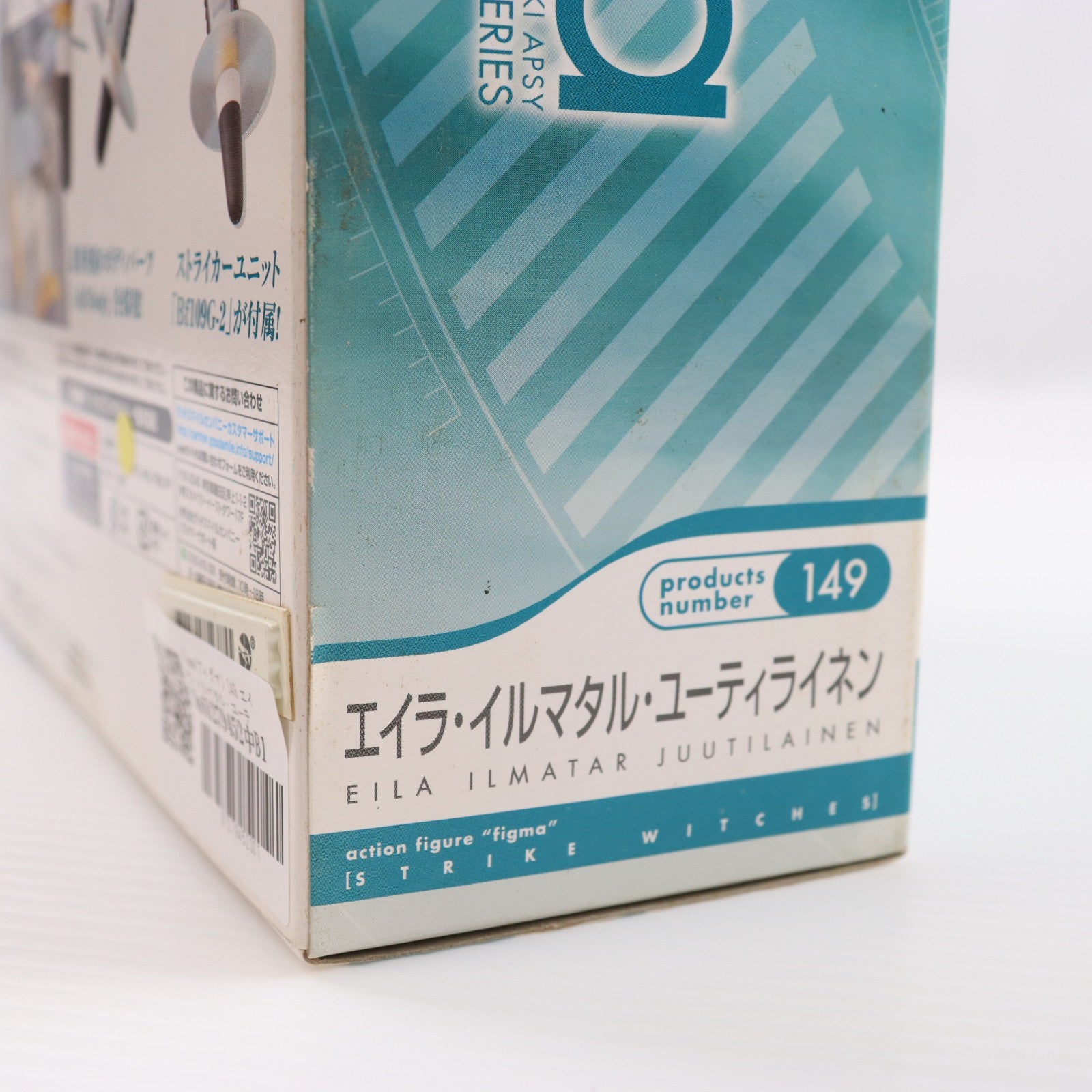 【中古即納】[FIG] figma(フィグマ) 149 エイラ・イルマタル・ユーティライネン(イッル) ストライクウィッチーズ 完成品 可動フィギュア マックスファクトリー(20121123)