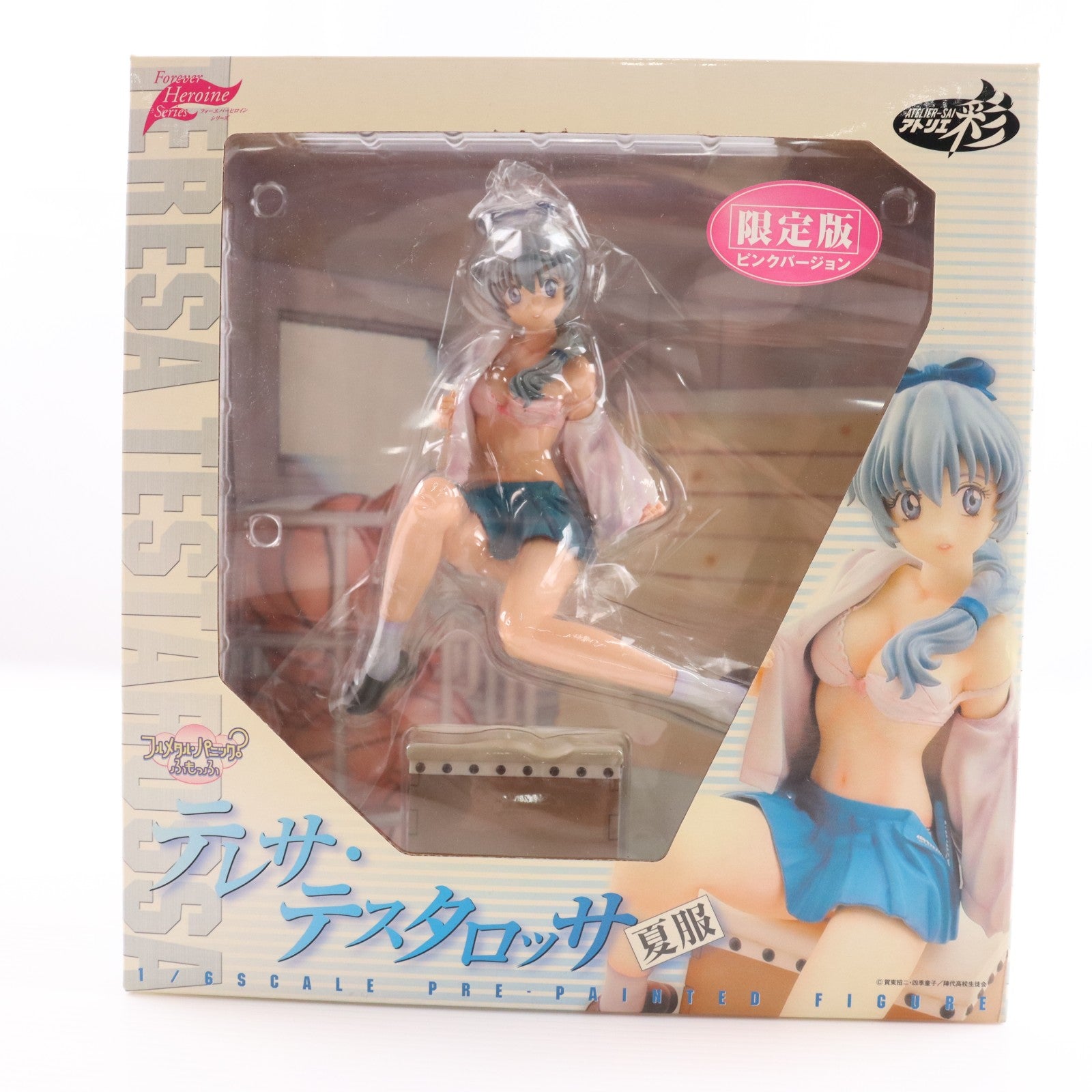 【中古即納】[FIG] テレサ・テスタロッサ 夏服 限定版 ピンクバージョン フルメタル・パニック ふもっふ 1/6 完成品 フィギュア アトリエ彩(20051106)