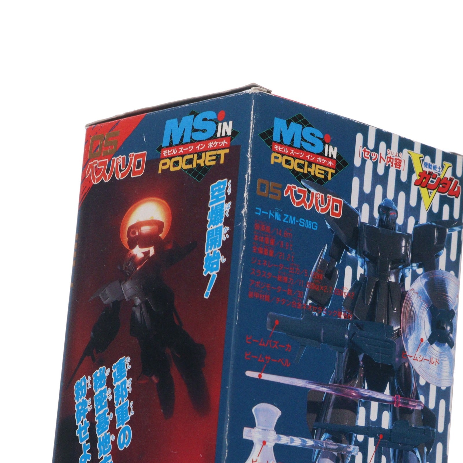 【中古即納】[FIG] MS in Pocket(モビルスーツインポケット) 05 ZM-S08G ベスパ ゾロ 機動戦士Vガンダム 1/144 完成品 可動フィギュア バンダイ(19991231)