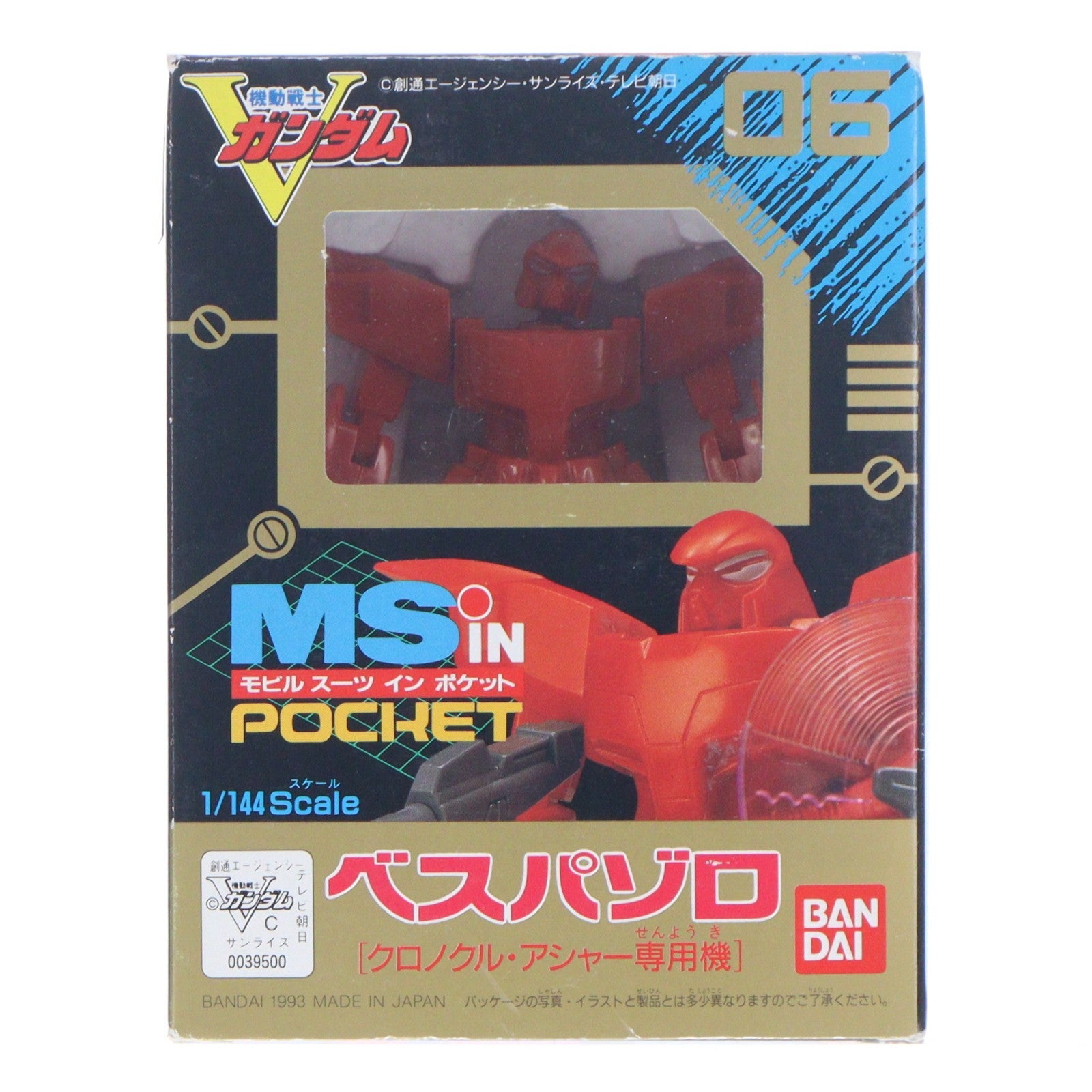 【中古即納】[FIG] MS in Pocket(モビルスーツインポケット) 06 ZM-S08G ベスパ ゾロ(クロノクル・アシャー専用機) 機動戦士Vガンダム 1/144 完成品 可動フィギュア バンダイ(19930731)