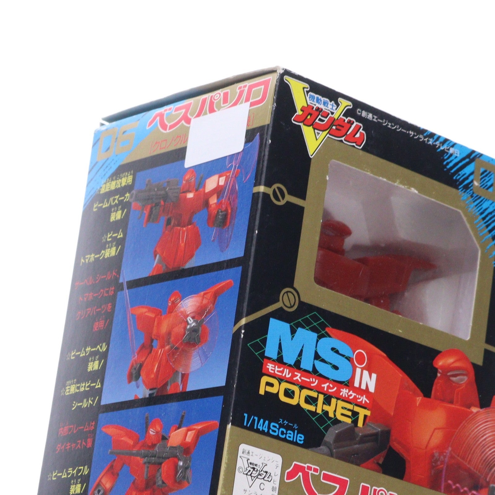 【中古即納】[FIG] MS in Pocket(モビルスーツインポケット) 06 ZM-S08G ベスパ ゾロ(クロノクル・アシャー専用機) 機動戦士Vガンダム 1/144 完成品 可動フィギュア バンダイ(19930731)