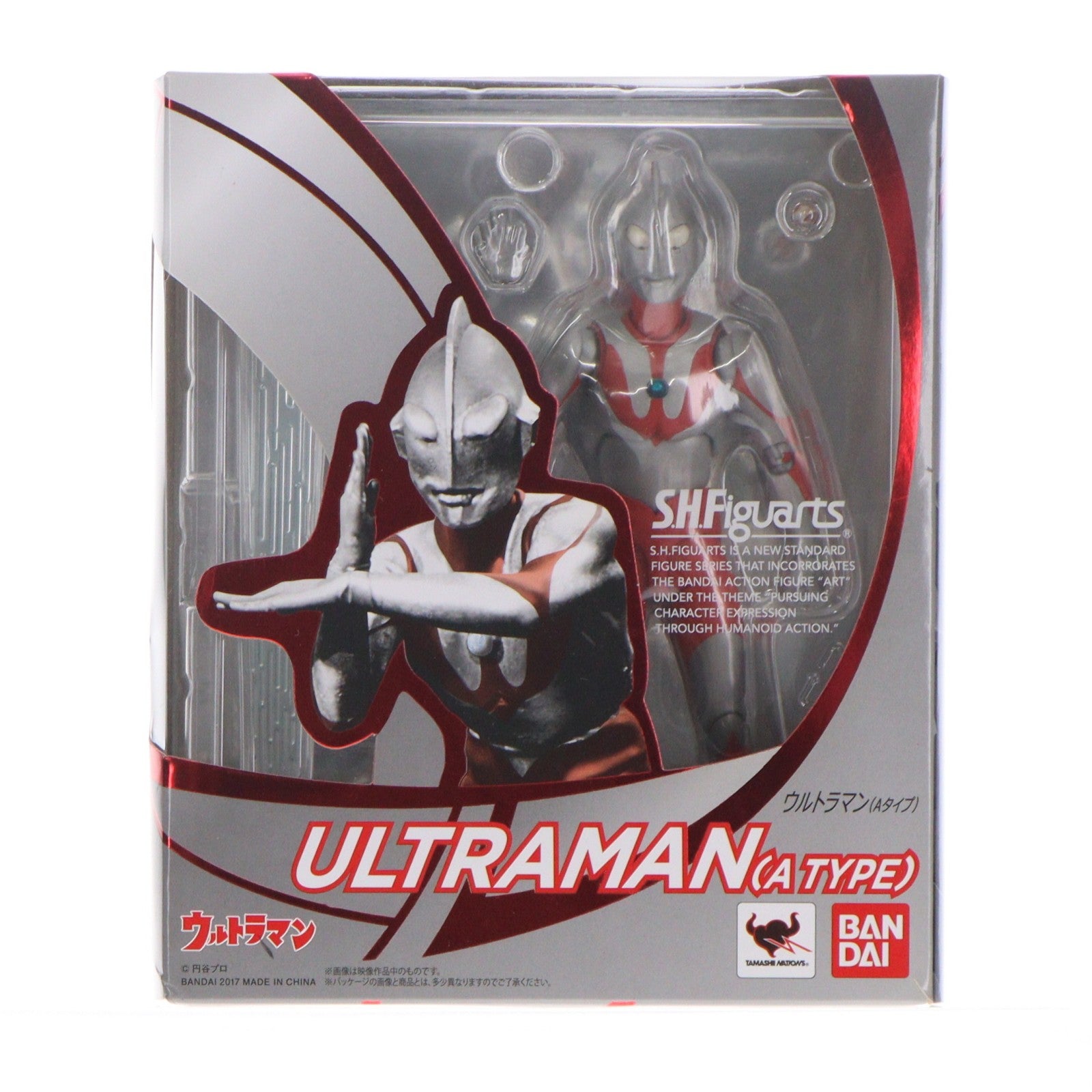 【中古即納】[FIG] S.H.Figuarts(フィギュアーツ) ウルトラマン(Aタイプ) 完成品 可動フィギュア バンダイ(20170930)