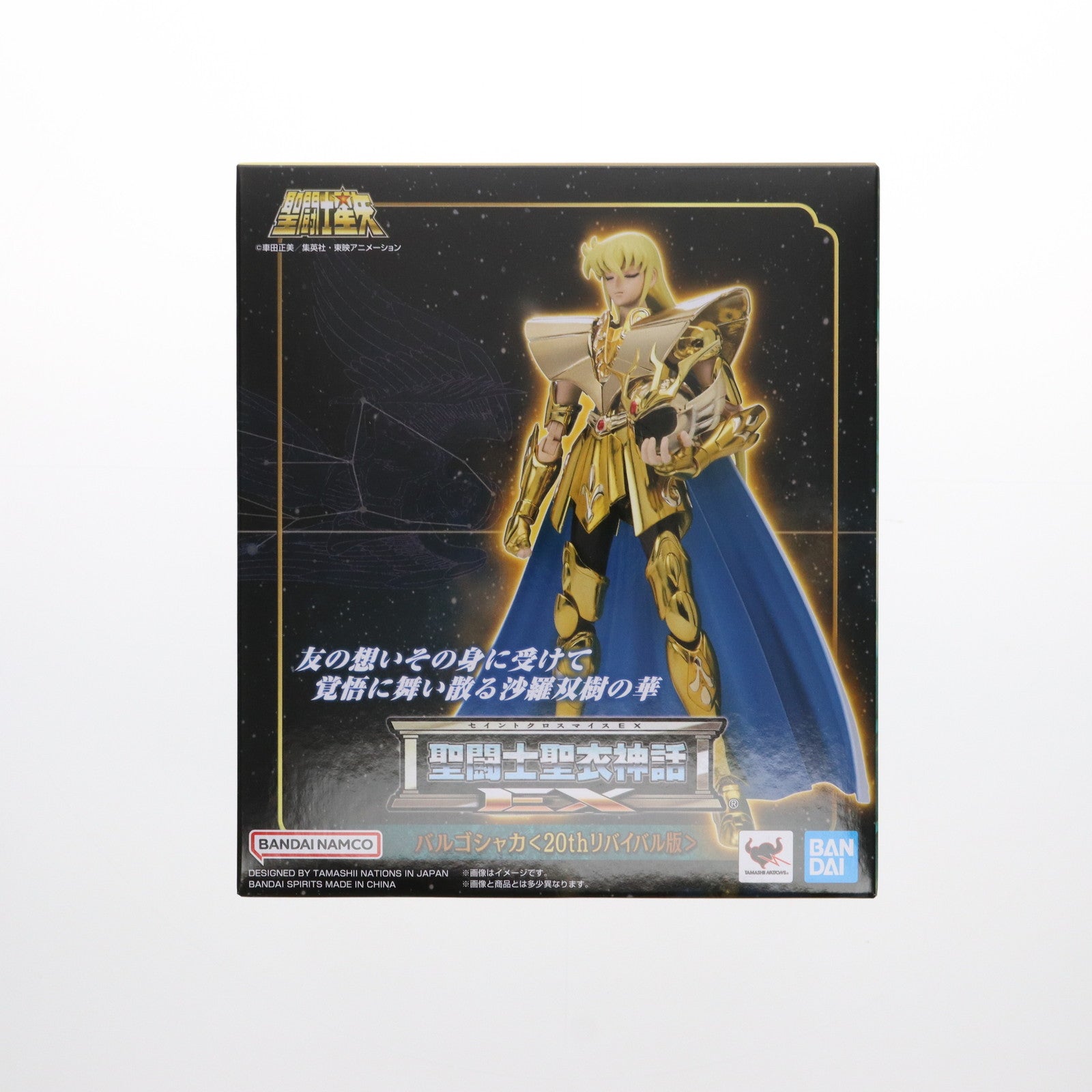 【中古即納】[FIG] 魂ウェブ商店限定 聖闘士聖衣神話EX バルゴシャカ 20thリバイバル版 聖闘士星矢 完成品 可動フィギュア バンダイスピリッツ(20240630)