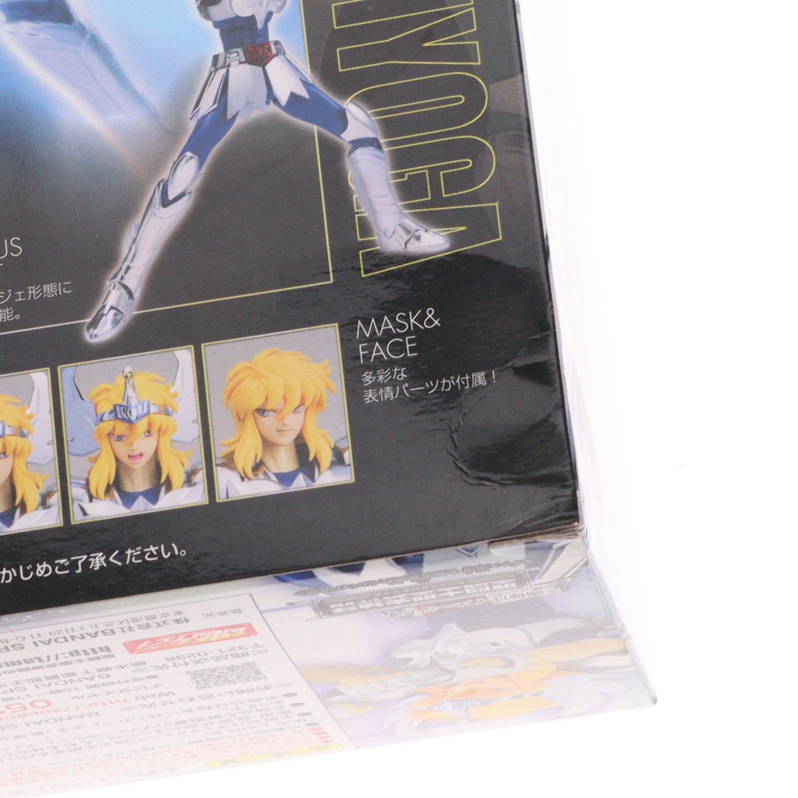 【中古即納】[FIG] 聖闘士聖衣神話 キグナス氷河 初期青銅聖衣(リバイバル版) 聖闘士星矢 完成品 可動フィギュア バンダイスピリッツ(20190720)