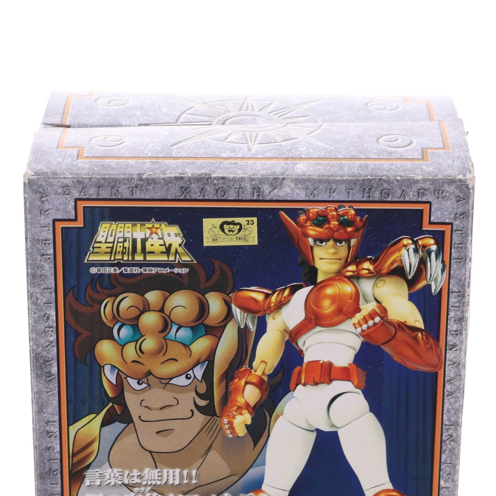 【中古即納】[FIG] 聖闘士聖衣神話 ライオネット蛮(バン) 聖闘士星矢 完成品 可動フィギュア バンダイ(20060422)