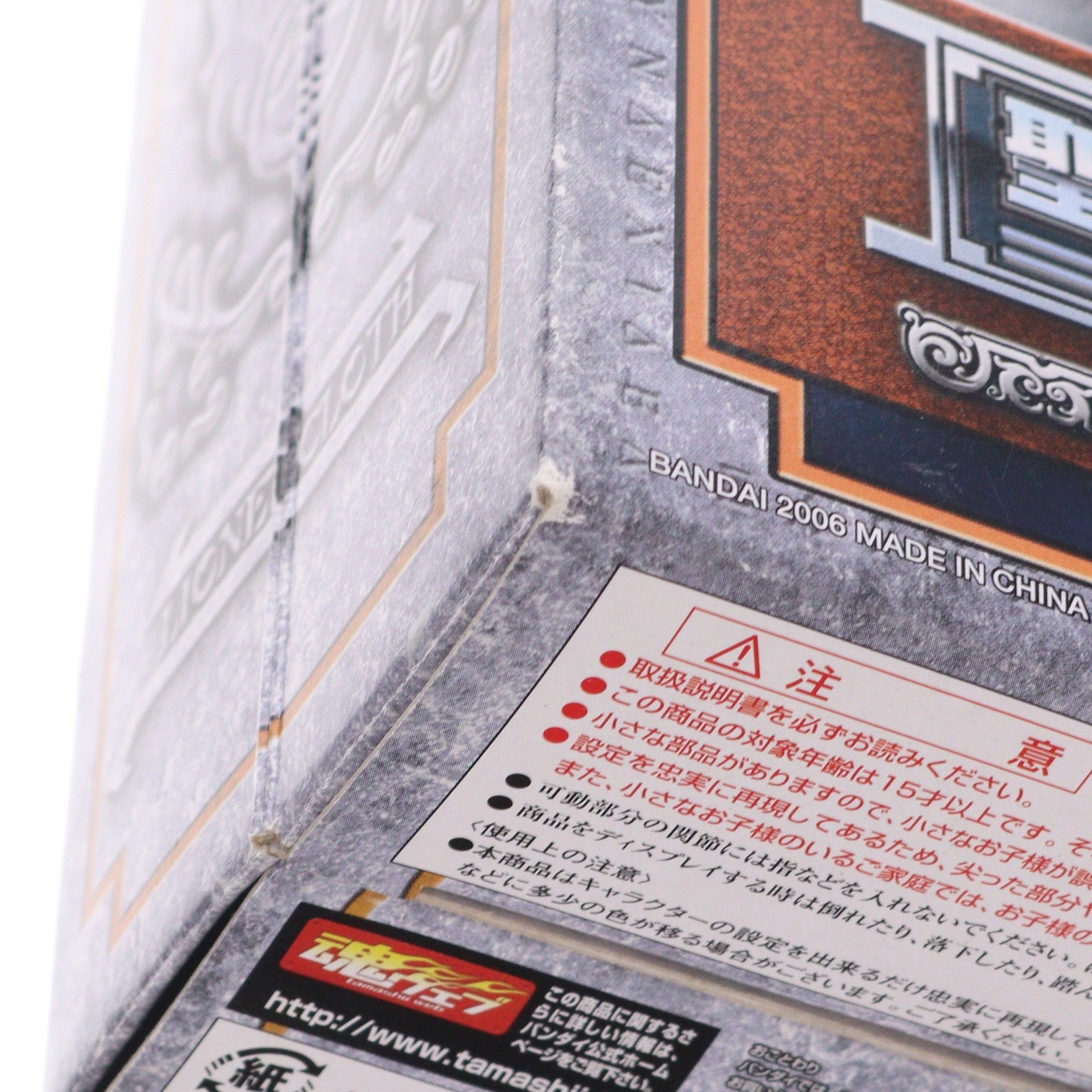 【中古即納】[FIG] 聖闘士聖衣神話 ライオネット蛮(バン) 聖闘士星矢 完成品 可動フィギュア バンダイ(20060422)