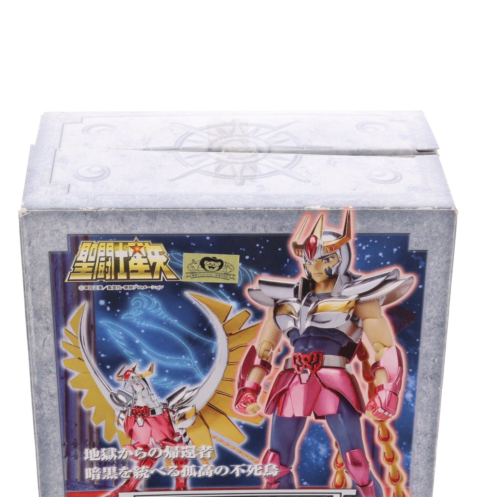 【中古即納】[FIG] 聖闘士聖衣神話 フェニックス一輝(初期青銅聖衣) 聖闘士星矢 完成品 可動フィギュア バンダイ(20110630)